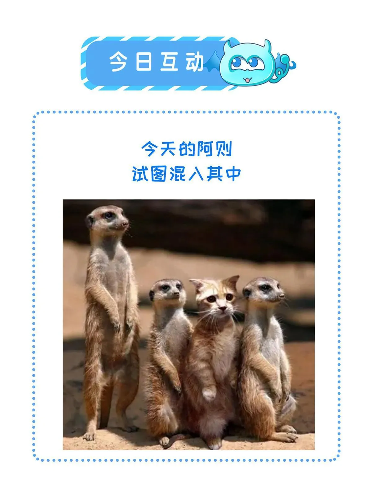 132 怒怼华离 第59页