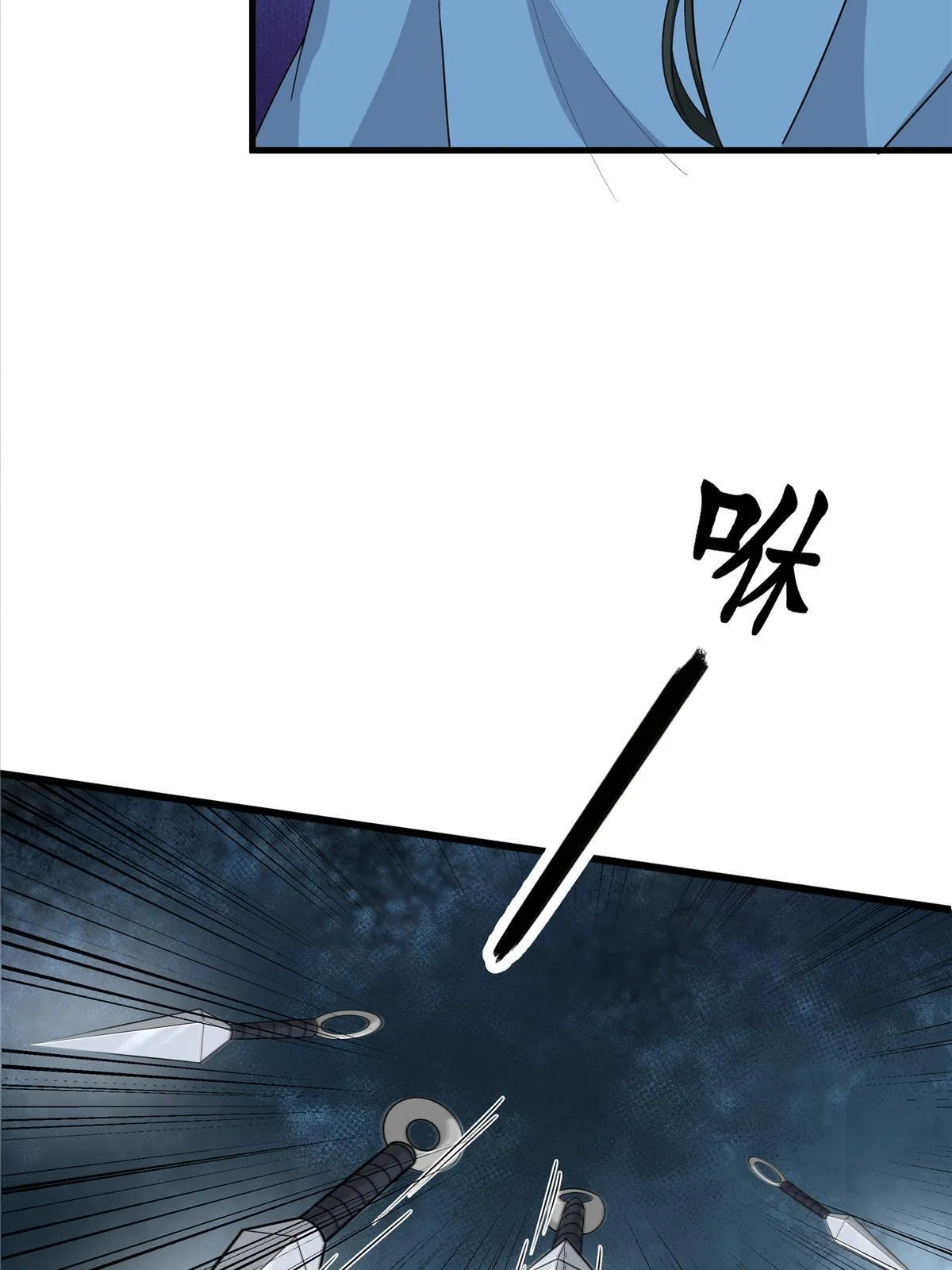 133 穆世子做不到的事 第28页