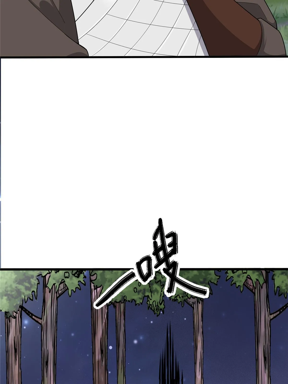 133 穆世子做不到的事 第38页