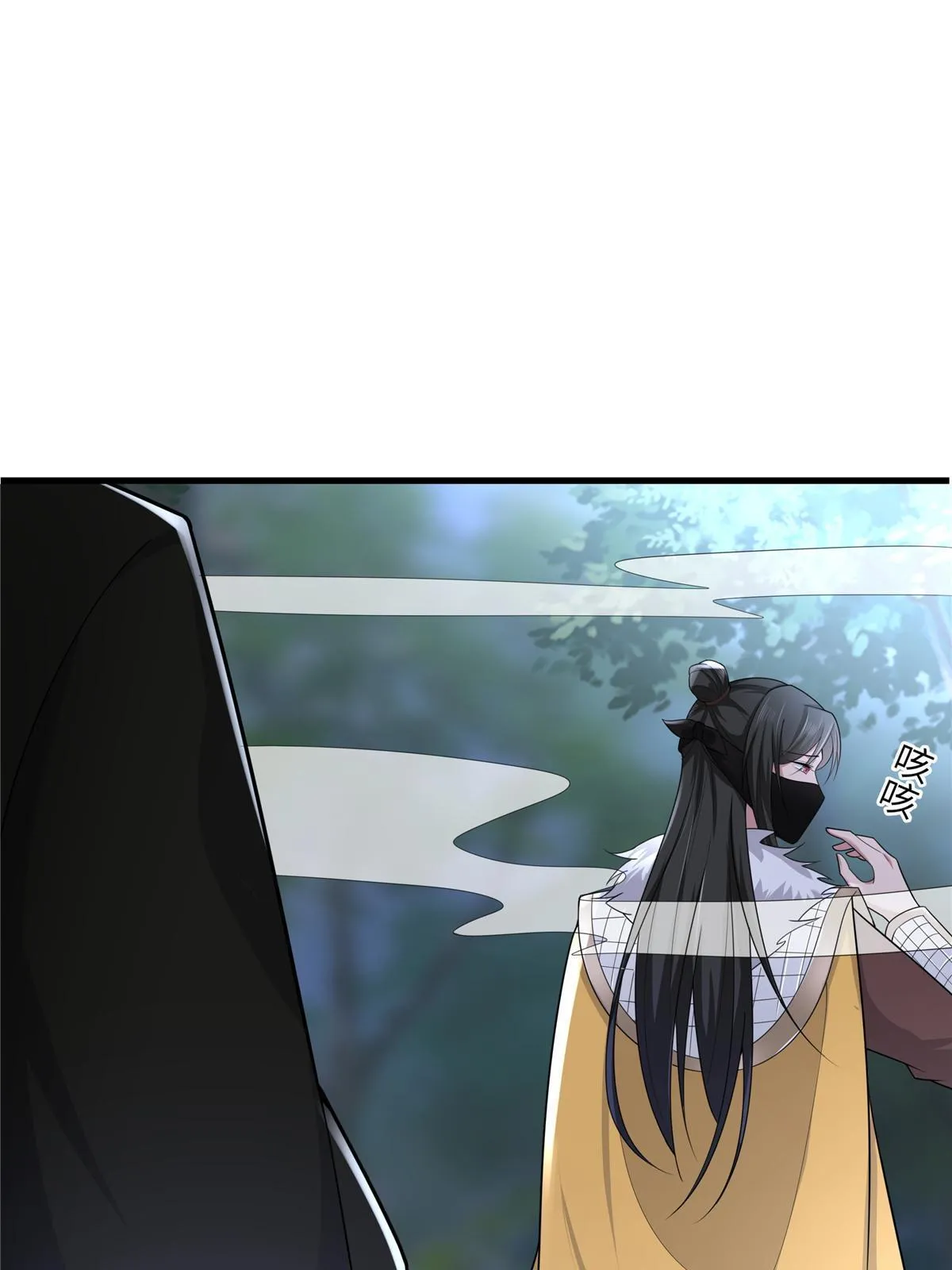 133 穆世子做不到的事 第51页