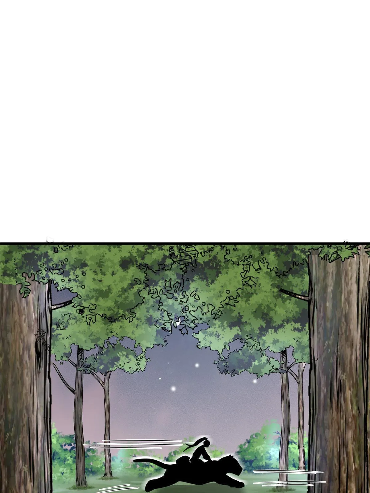 133 穆世子做不到的事 第57页