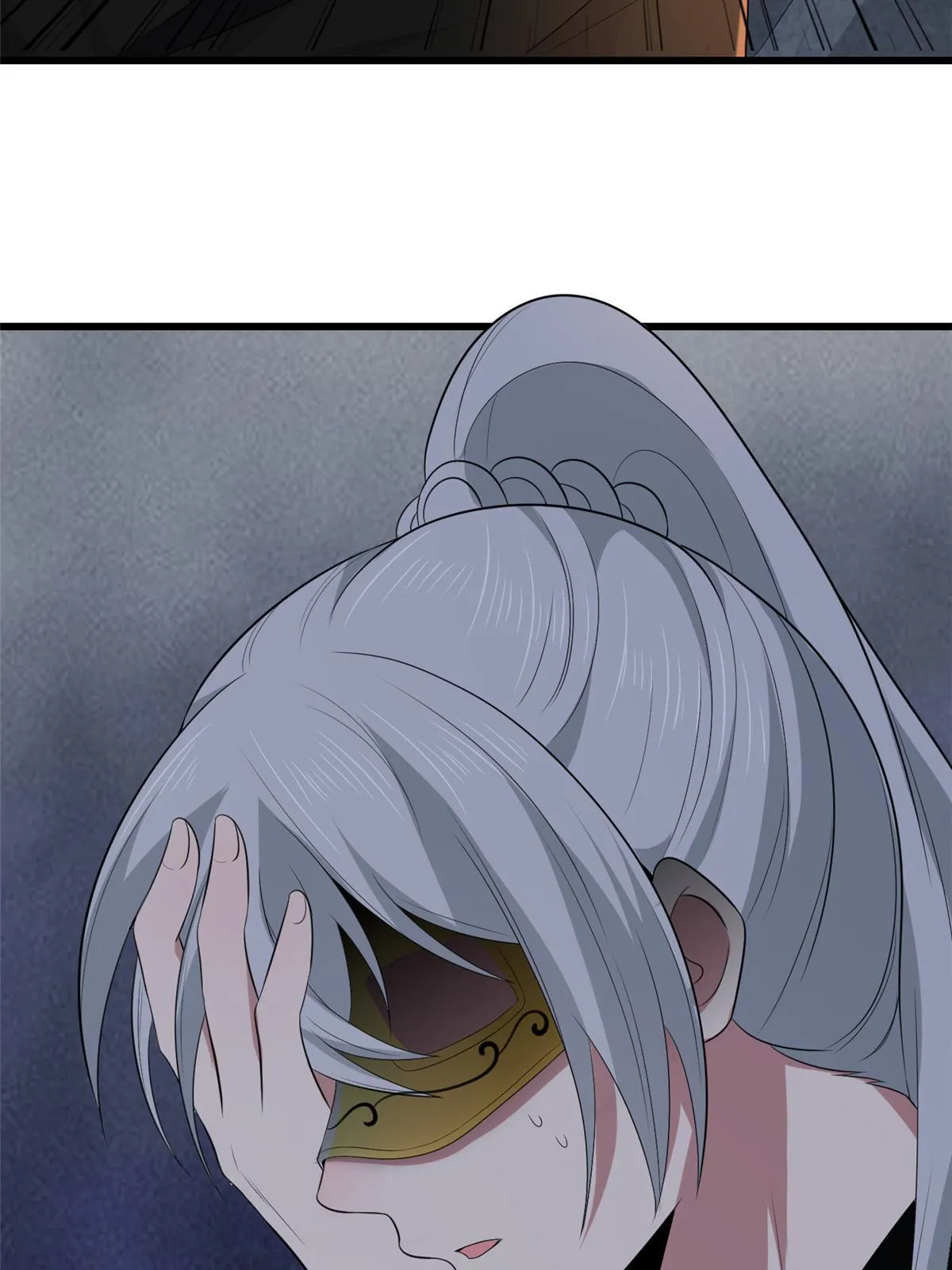 134 阿则的身世之谜 第10页