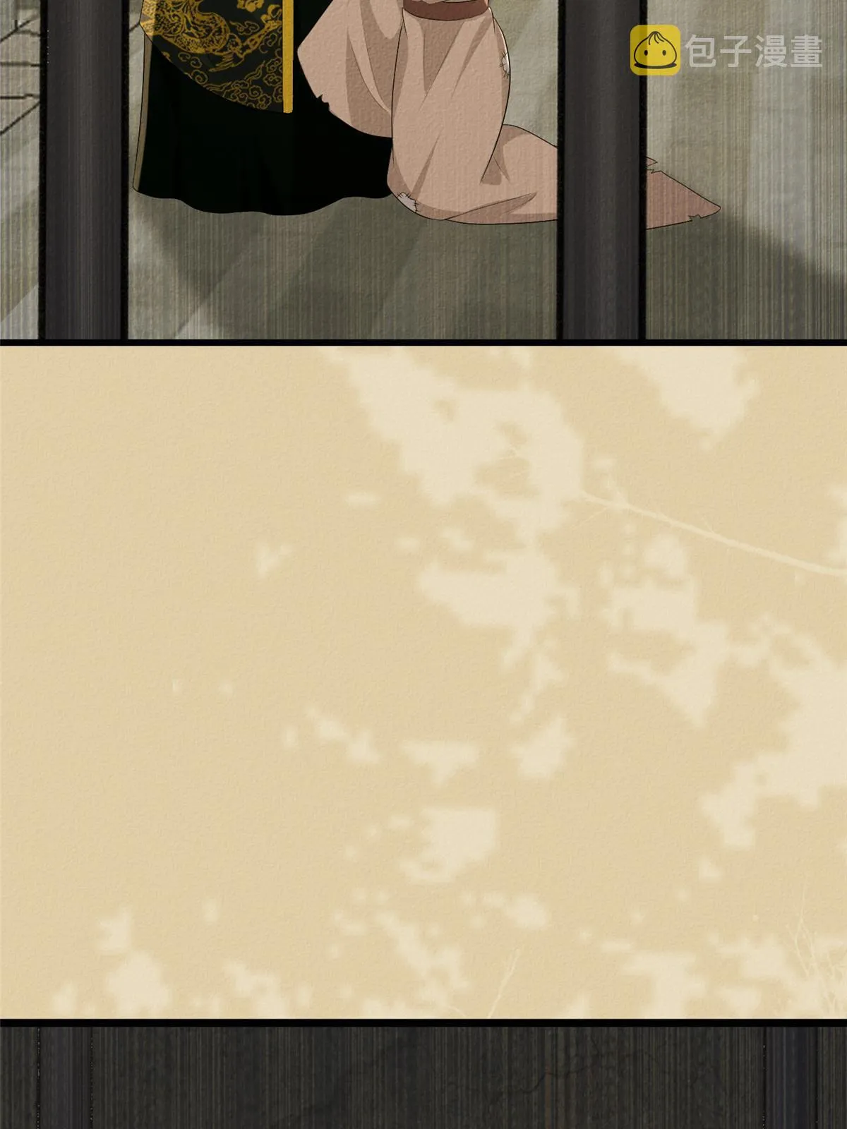 134 阿则的身世之谜 第21页