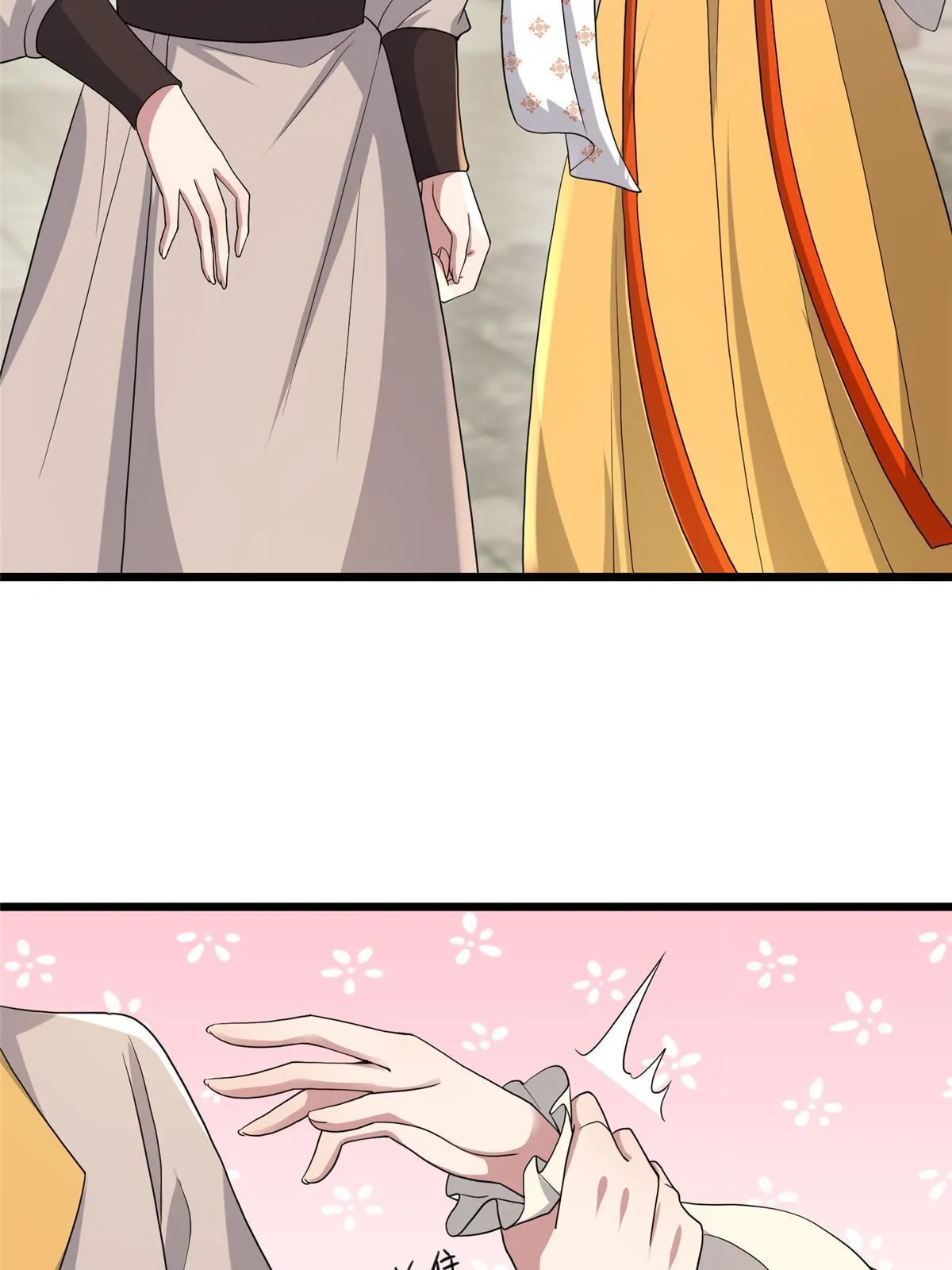 135 耍点心机又如何？ 第23页