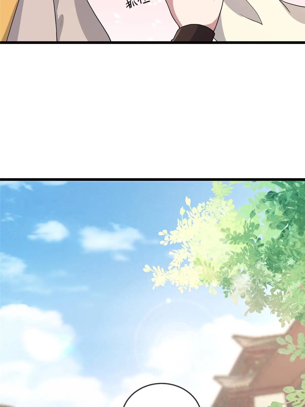 135 耍点心机又如何？ 第24页