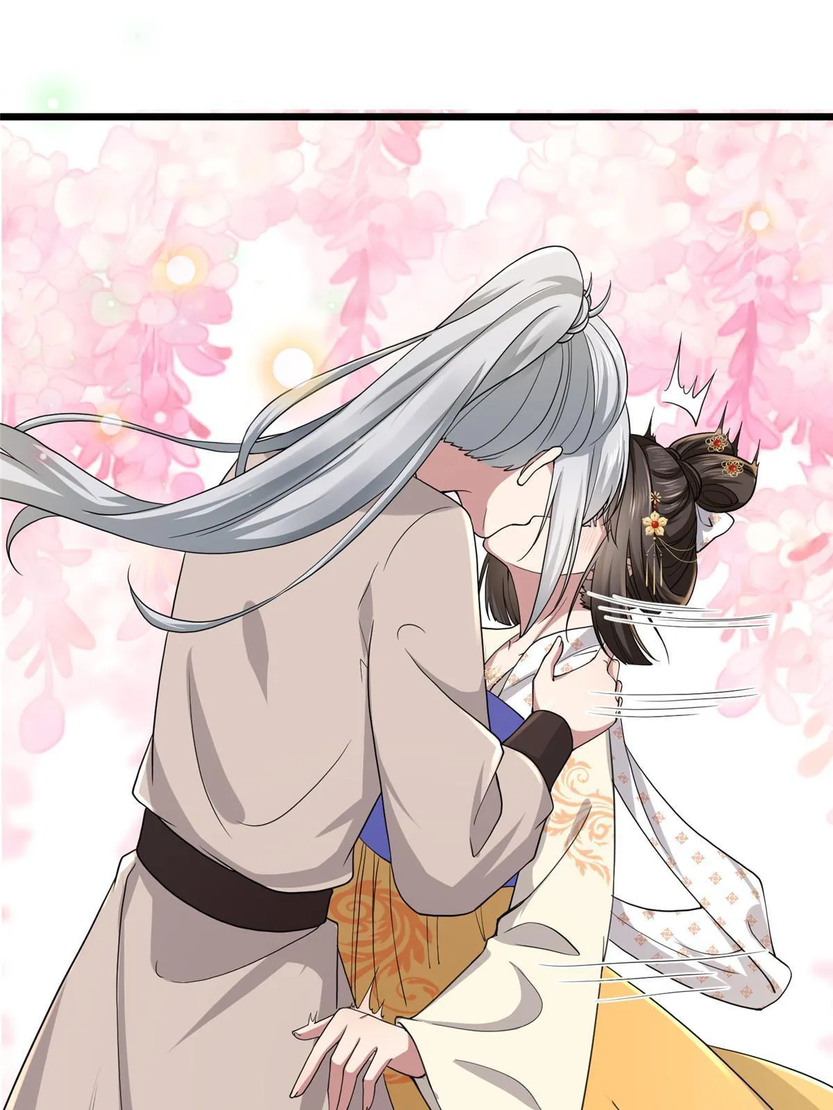 135 耍点心机又如何？ 第29页