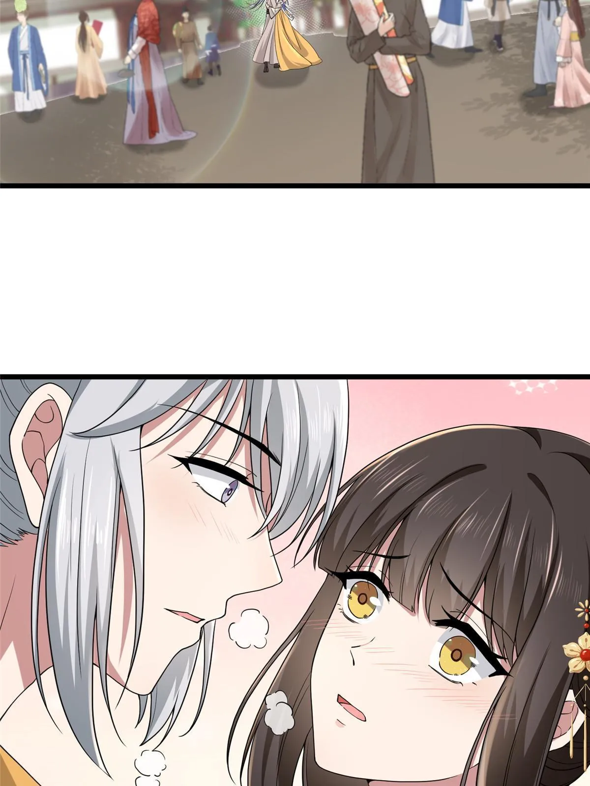 135 耍点心机又如何？ 第32页