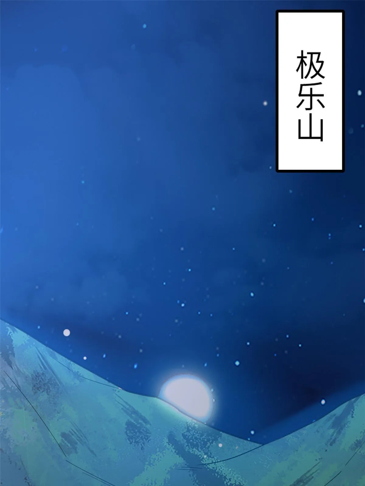 136 狠人华离 第5页
