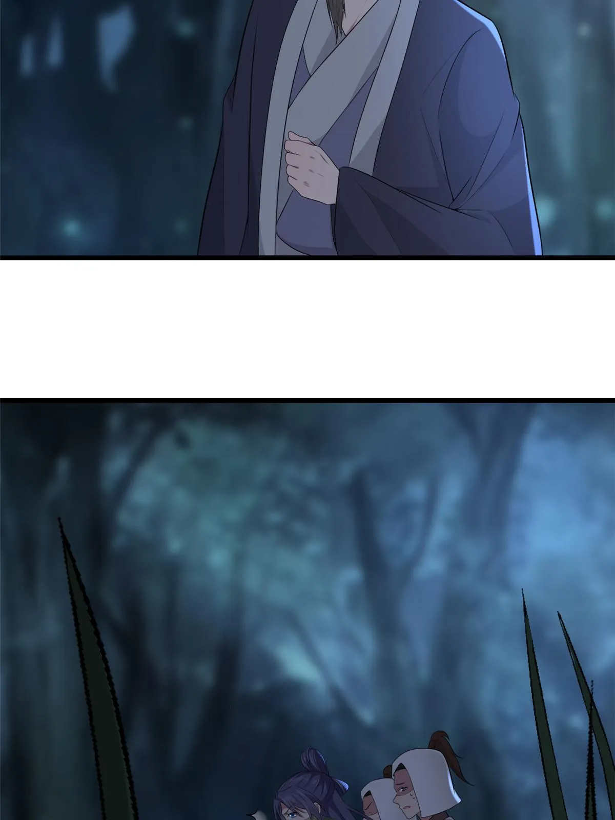 136 狠人华离 第17页