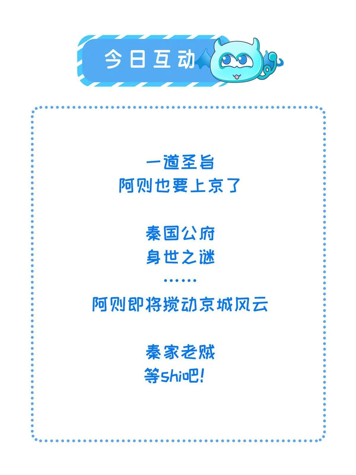 136 狠人华离 第56页
