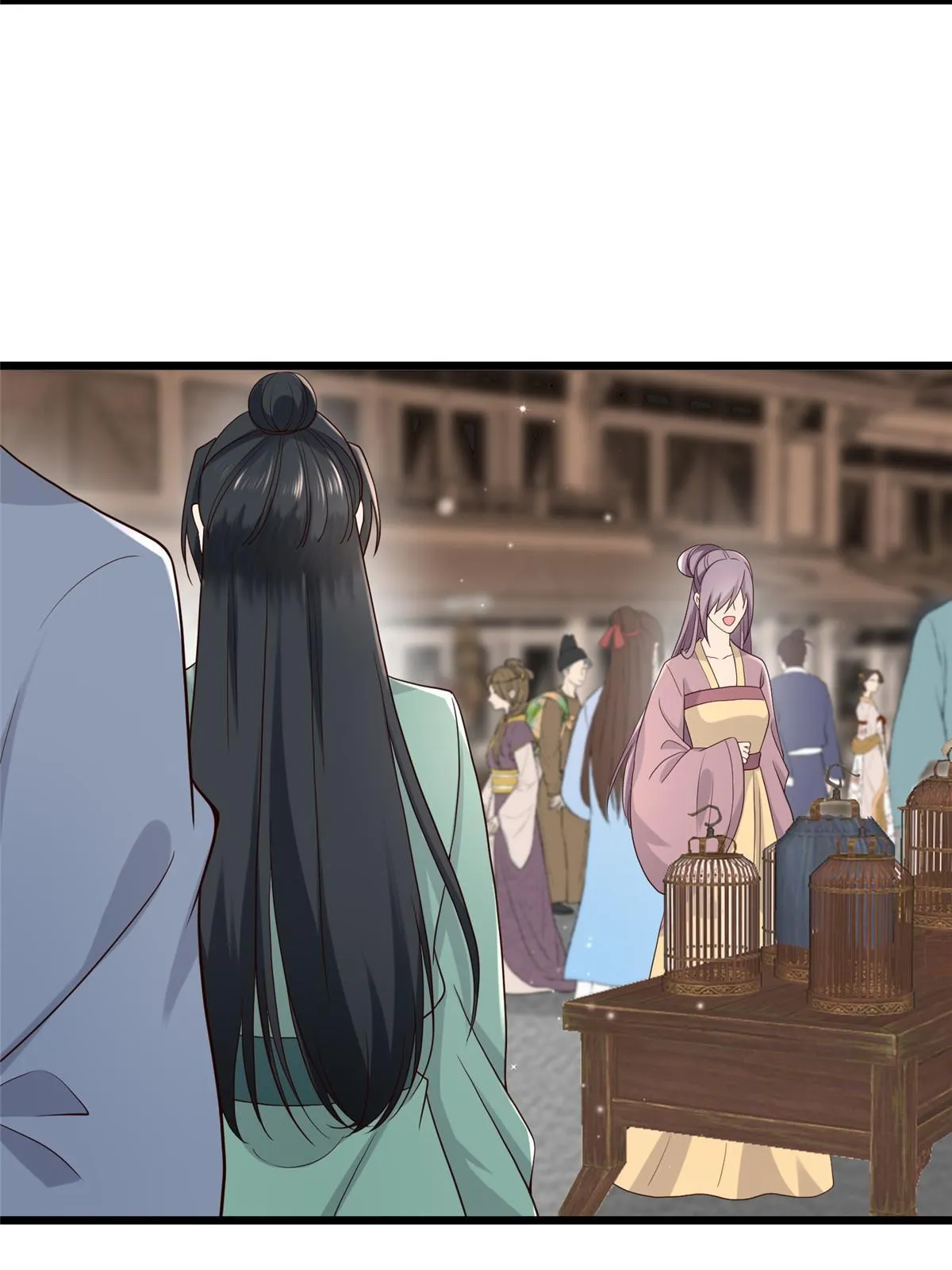 137 京城，我回来了 第29页