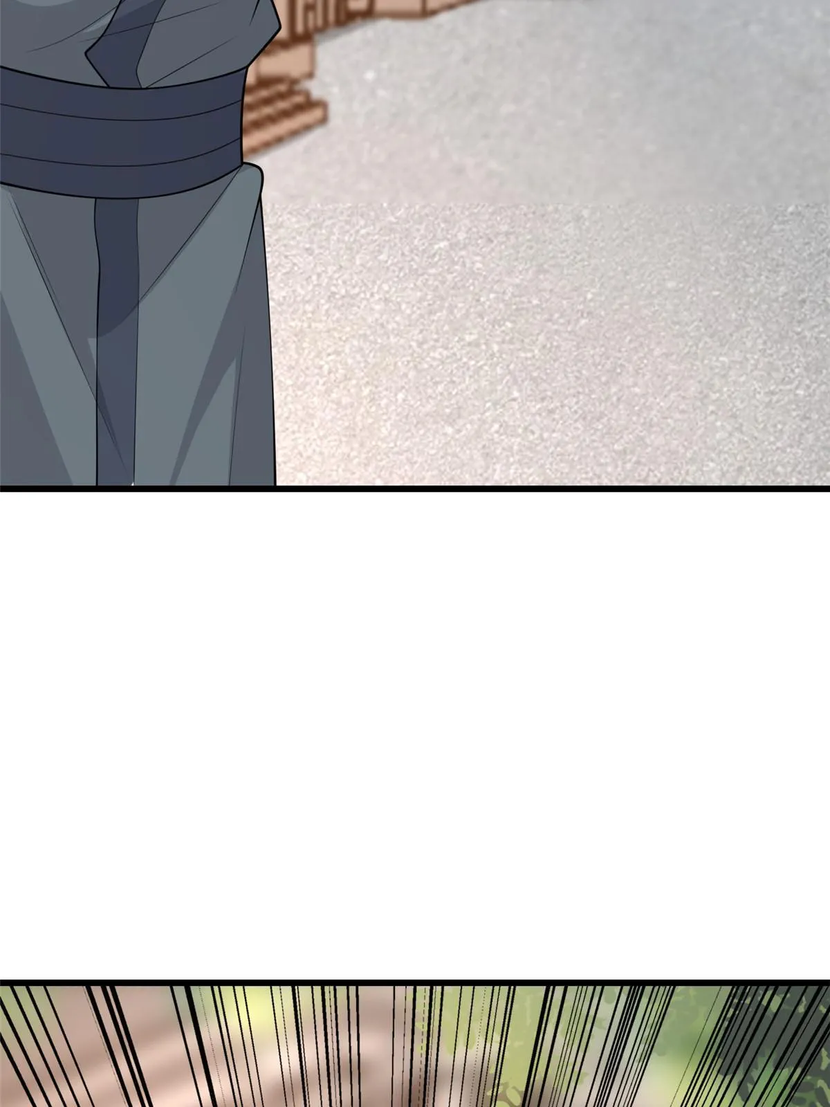 138 戏耍秦幼铮 第12页