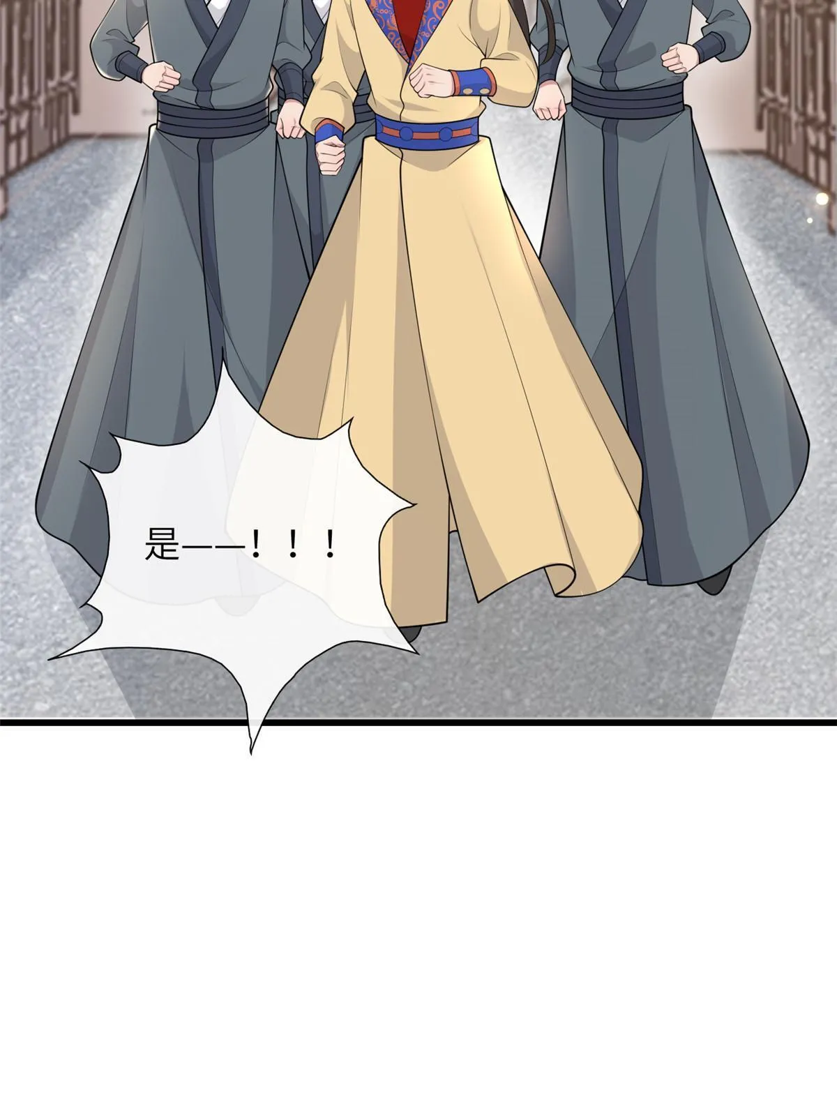 138 戏耍秦幼铮 第16页