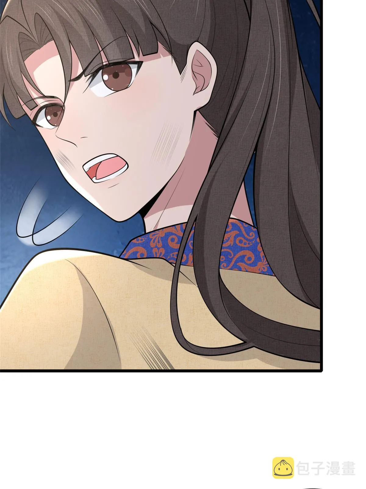 138 戏耍秦幼铮 第44页