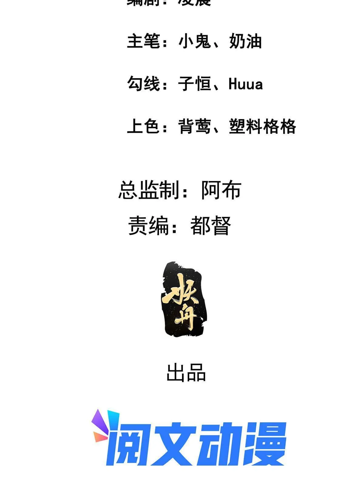 139 金家的默契 第3页