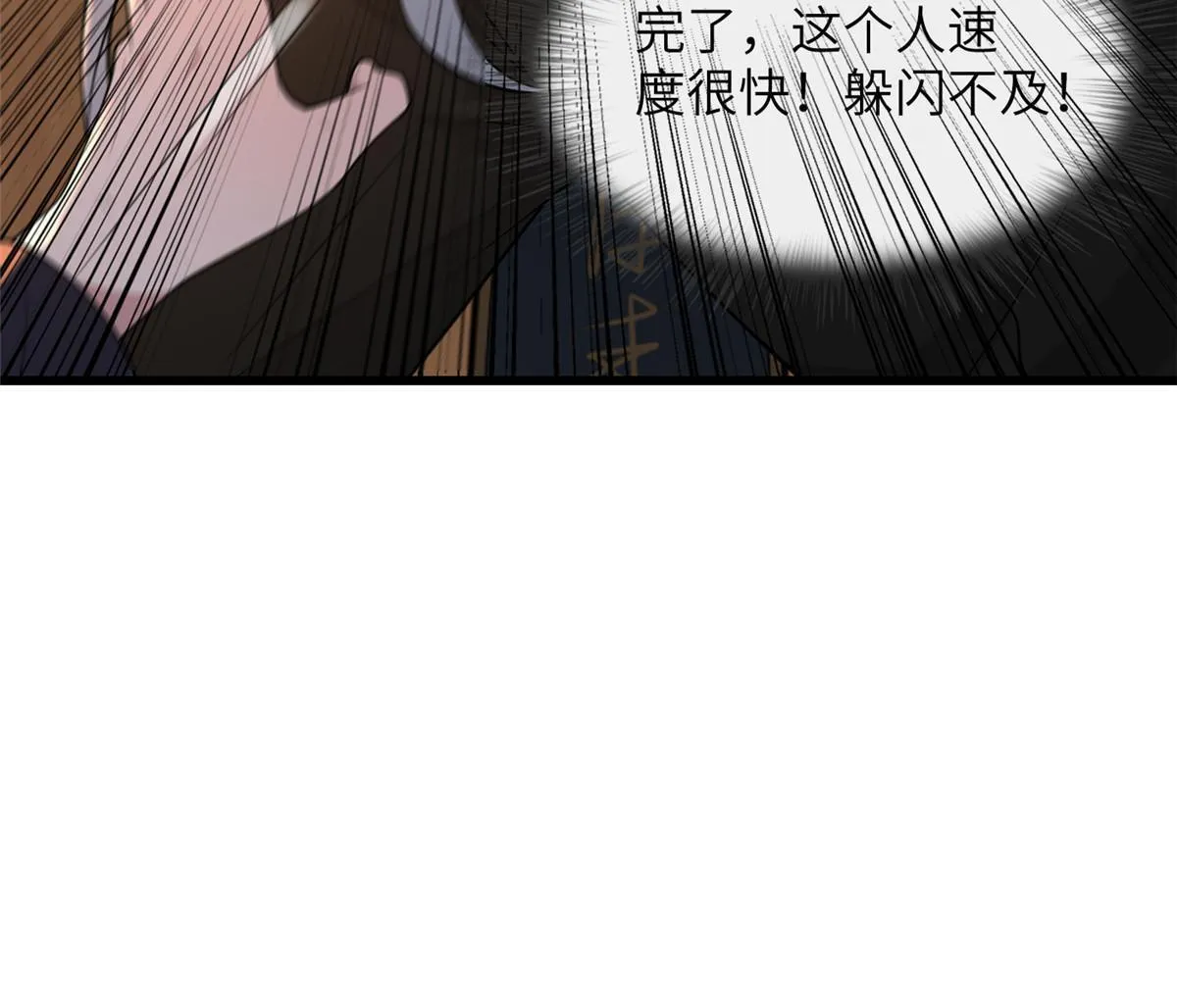 140 你母亲是我妹妹 第38页