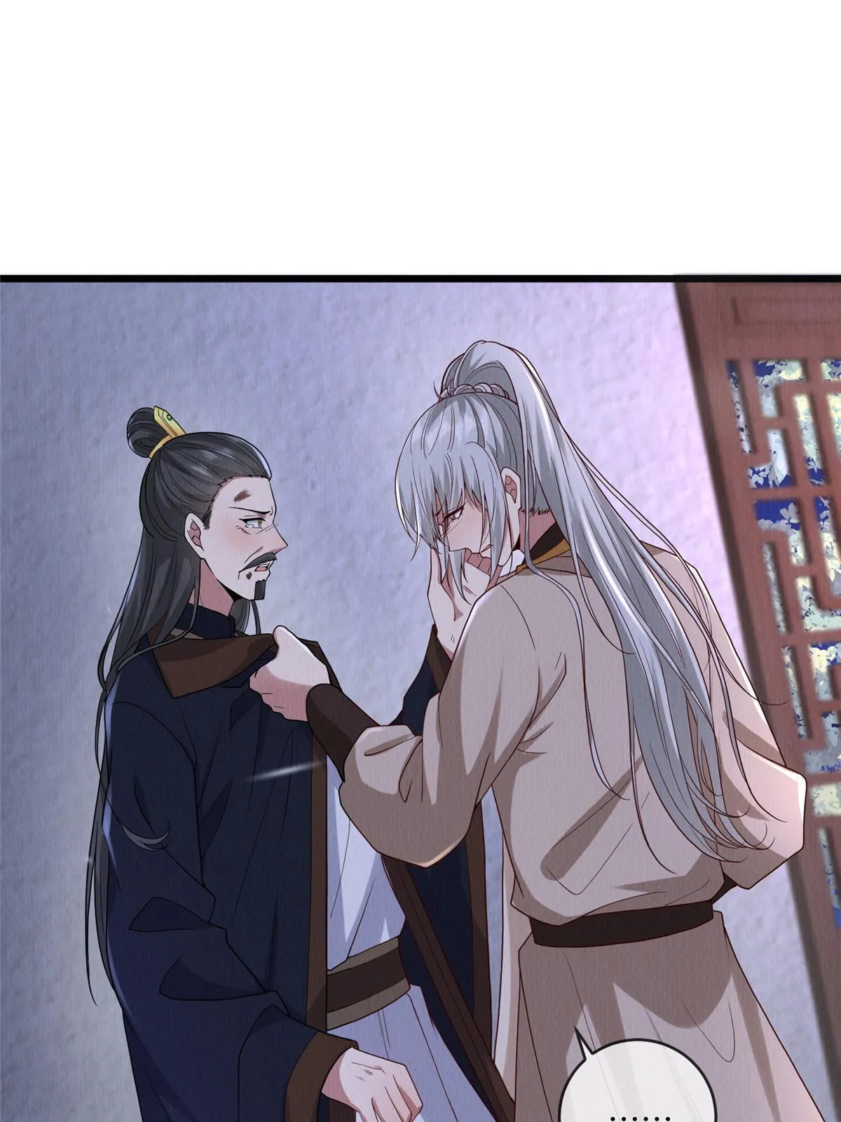 141 母亲的过去 第5页