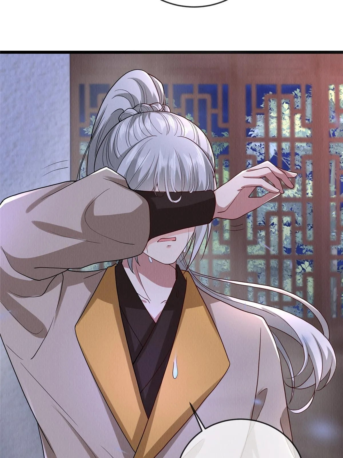 141 母亲的过去 第10页