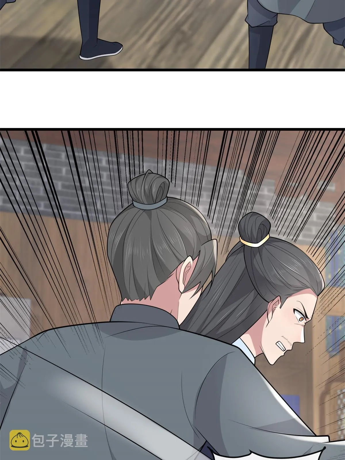 142 你是秦睿的儿子？！ 第20页