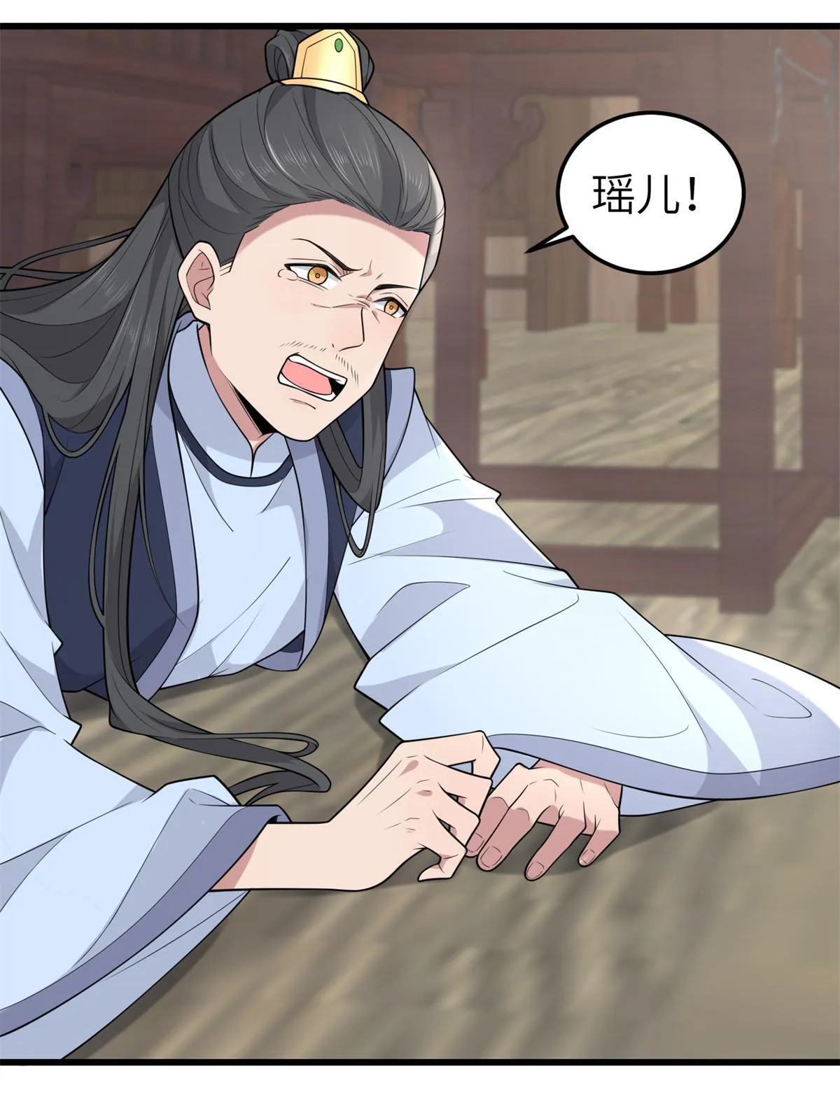 142 你是秦睿的儿子？！ 第22页