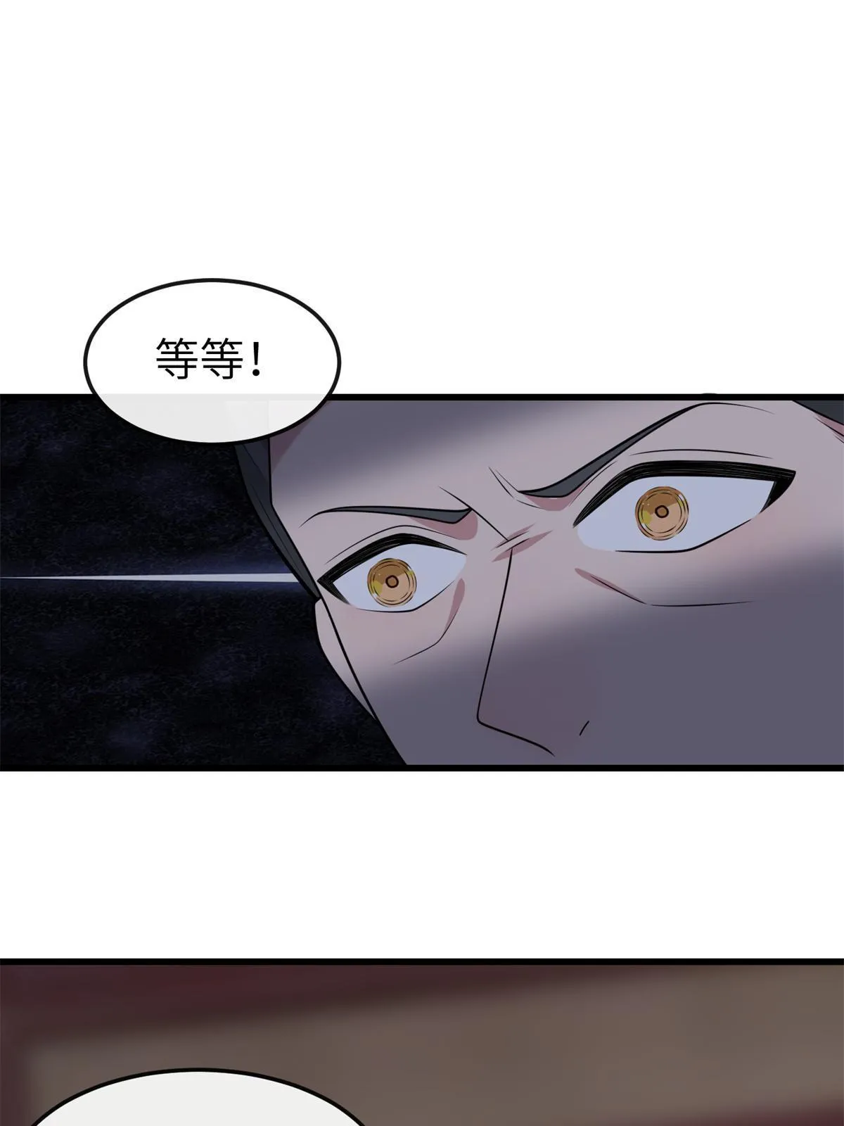 142 你是秦睿的儿子？！ 第58页