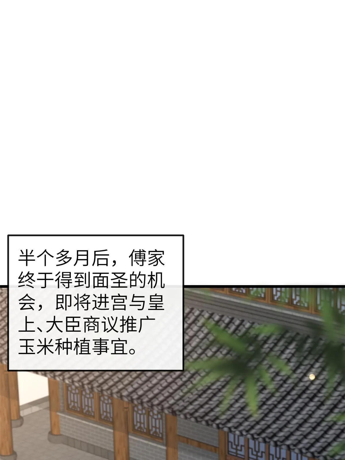 144 我为地狱 第5页