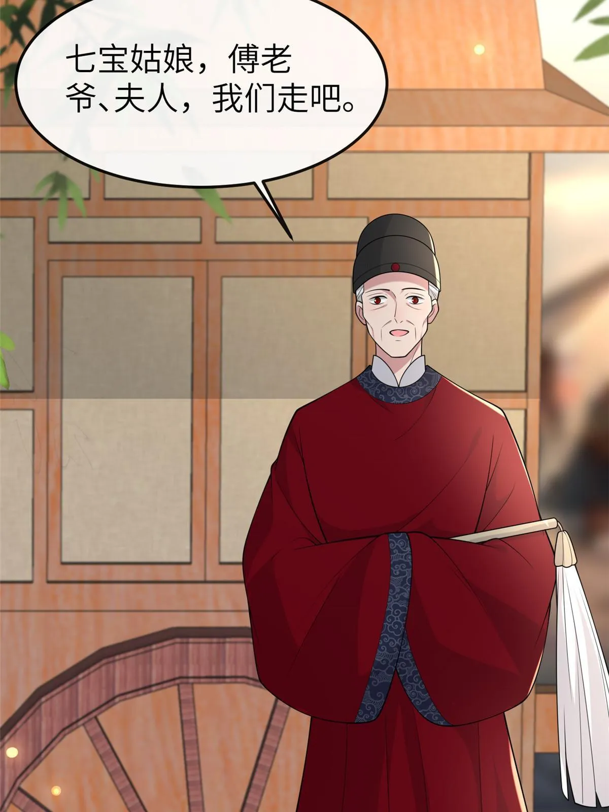 144 我为地狱 第12页