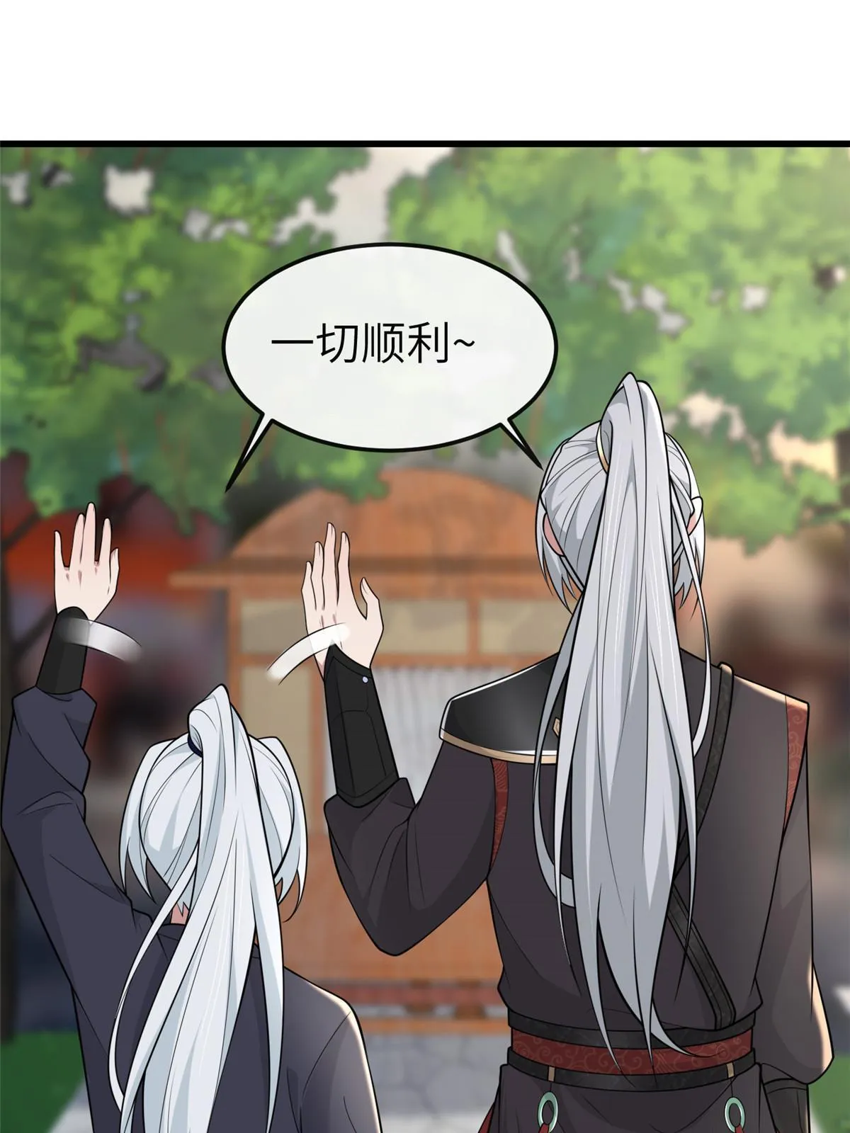 144 我为地狱 第17页