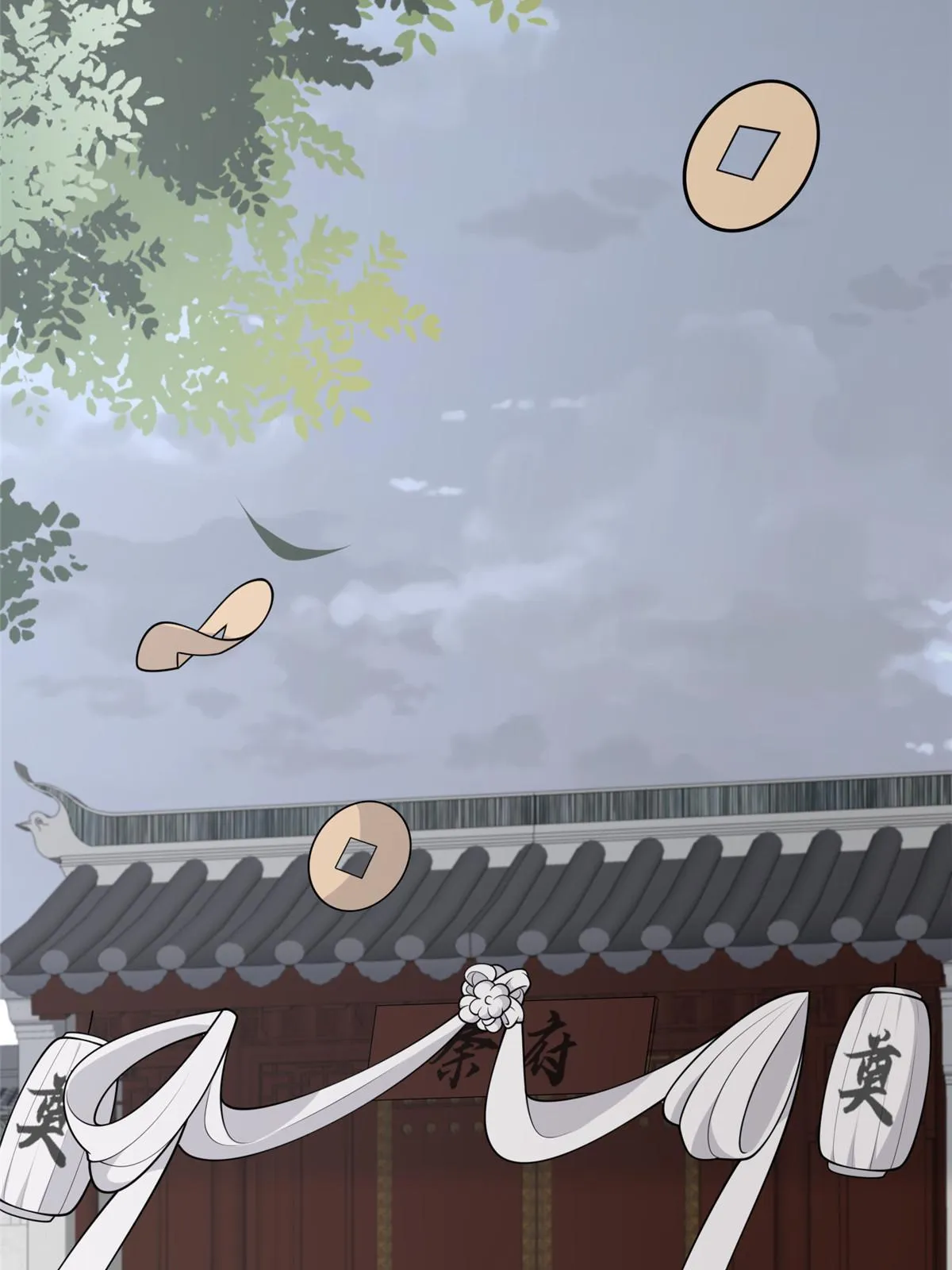 144 我为地狱 第21页