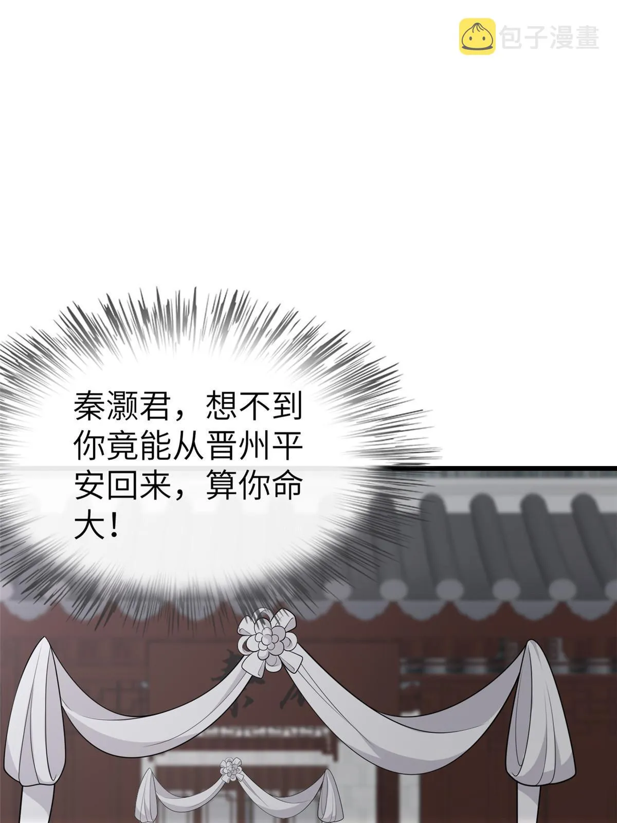 144 我为地狱 第26页