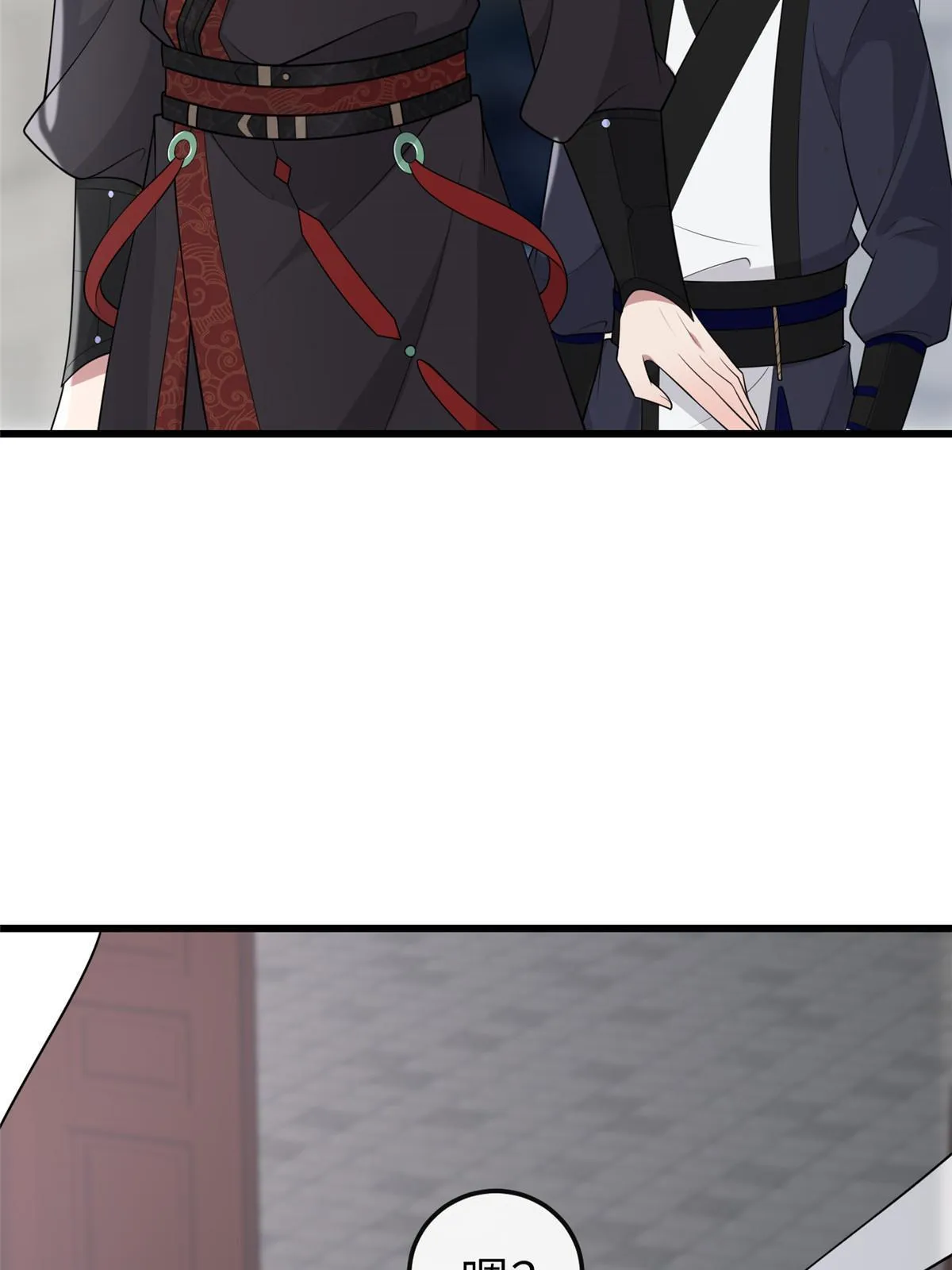 144 我为地狱 第31页