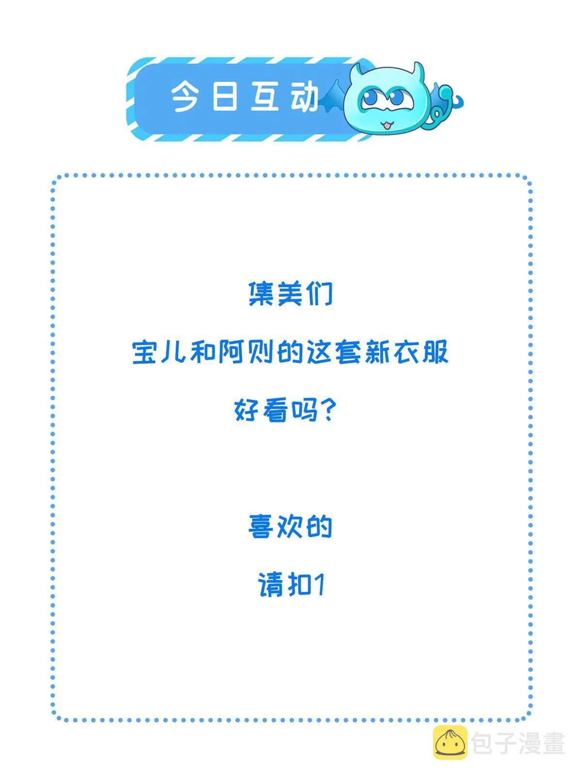 144 我为地狱 第57页