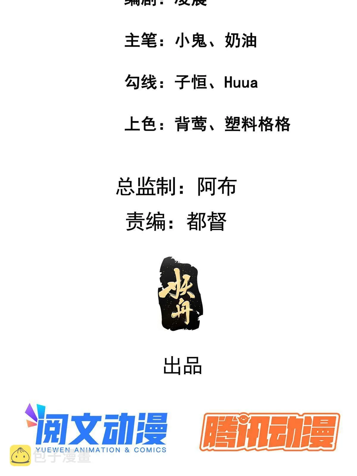 145 系统碎片 第3页