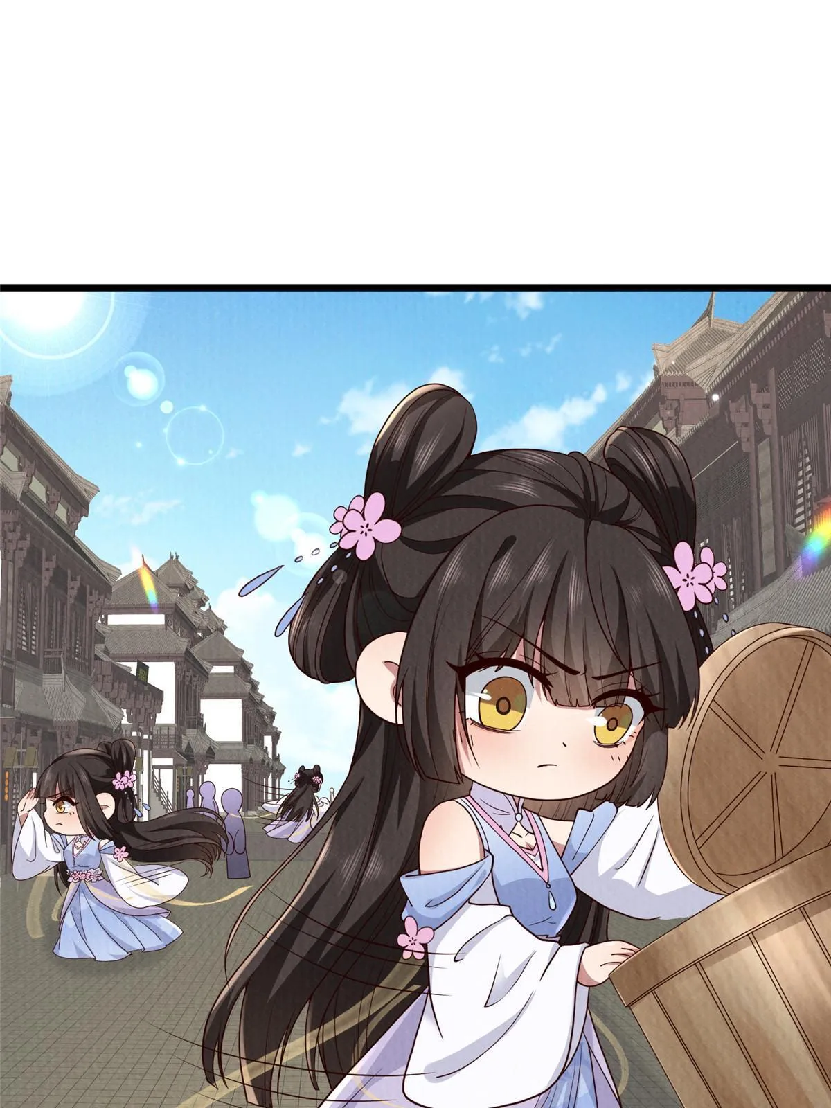 145 系统碎片 第22页