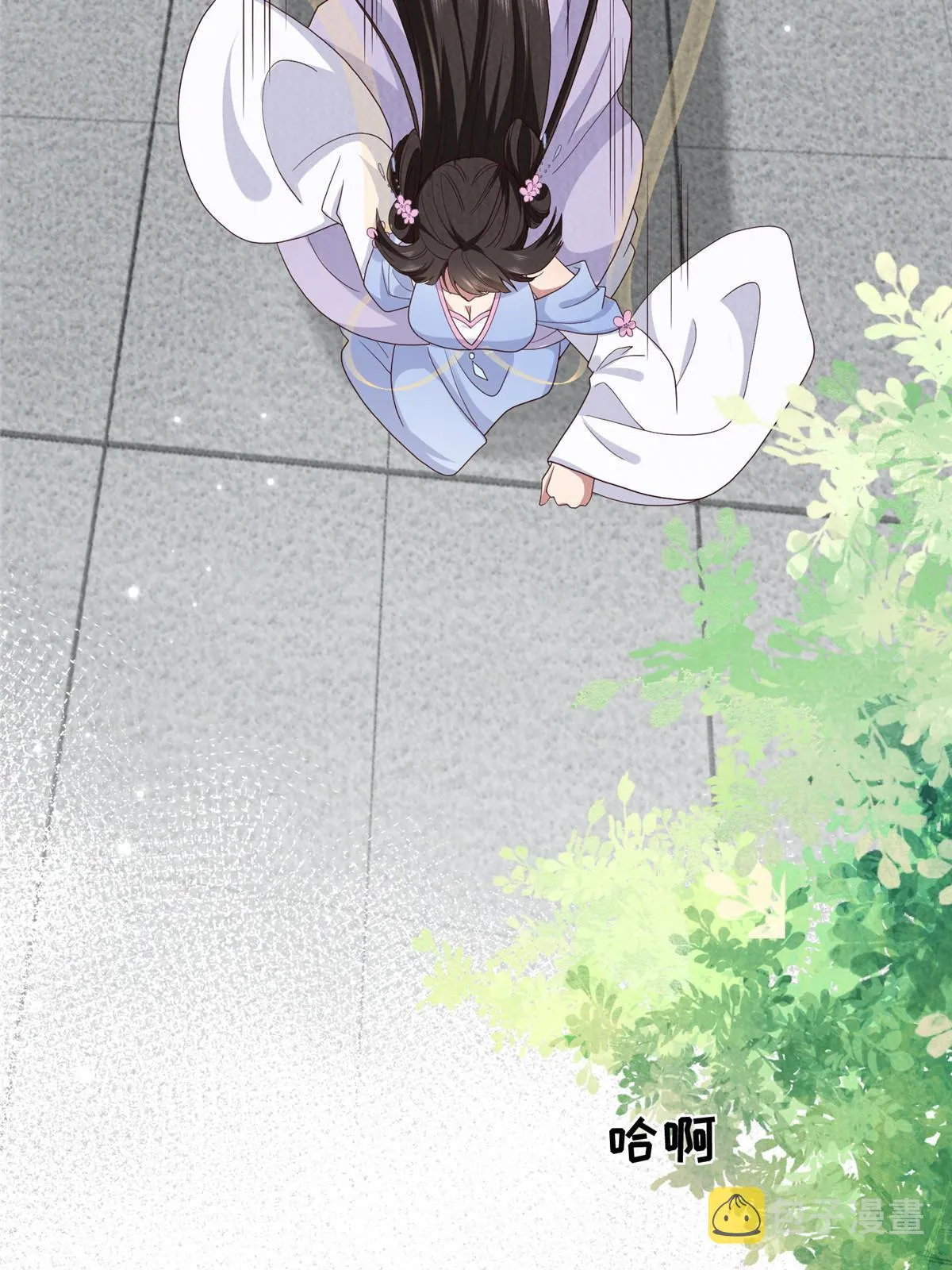 145 系统碎片 第24页