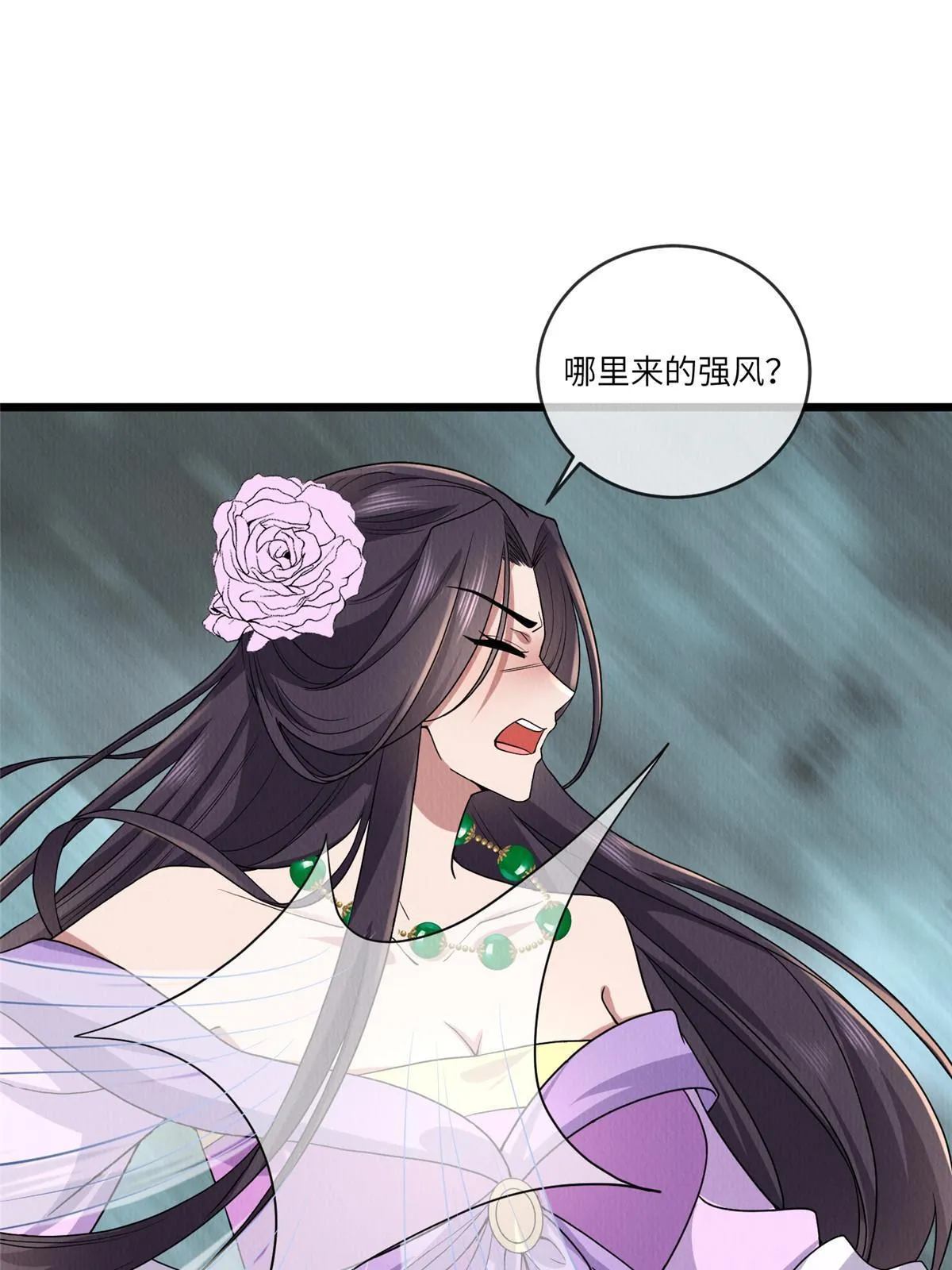145 系统碎片 第40页