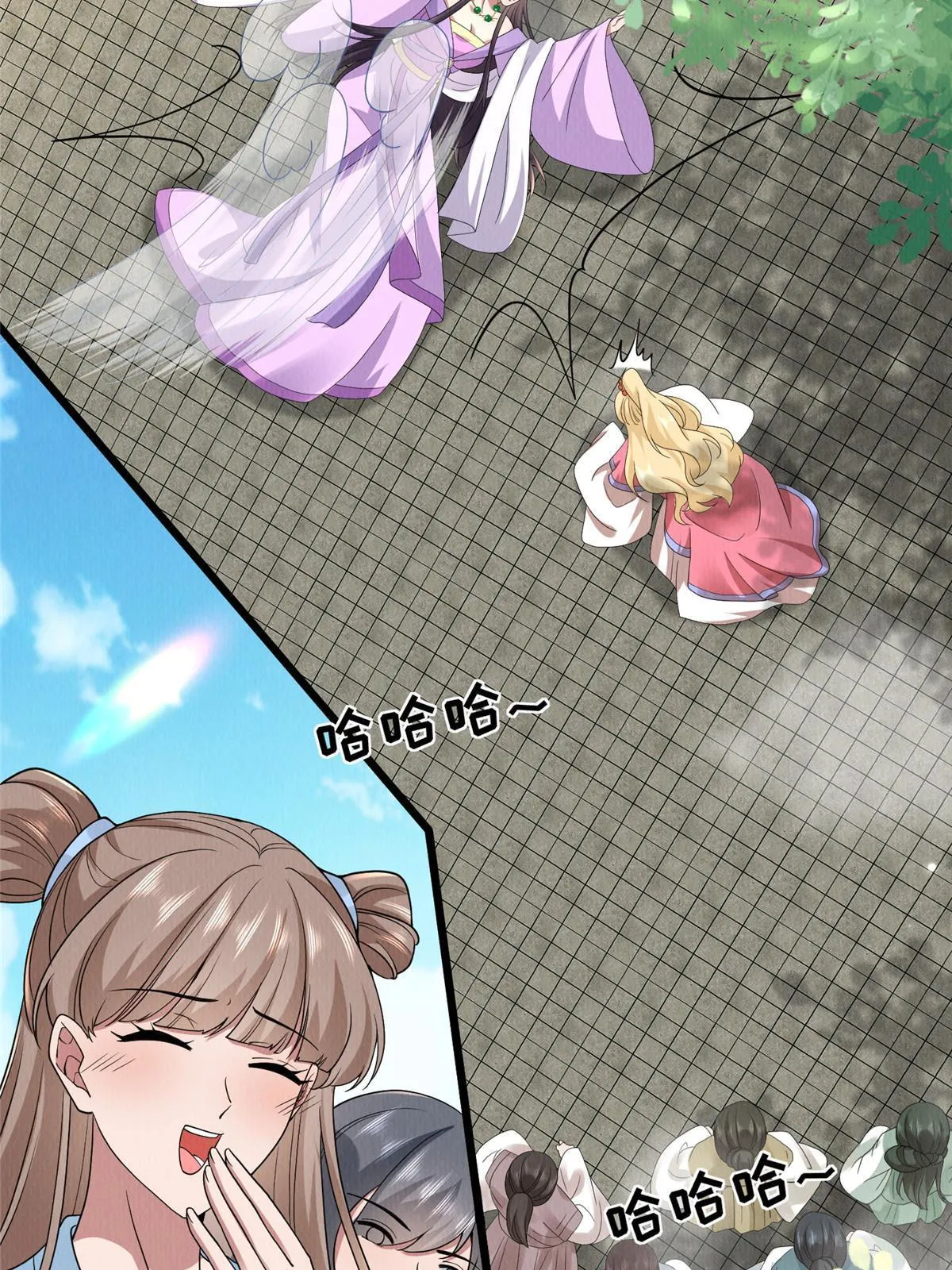 145 系统碎片 第42页