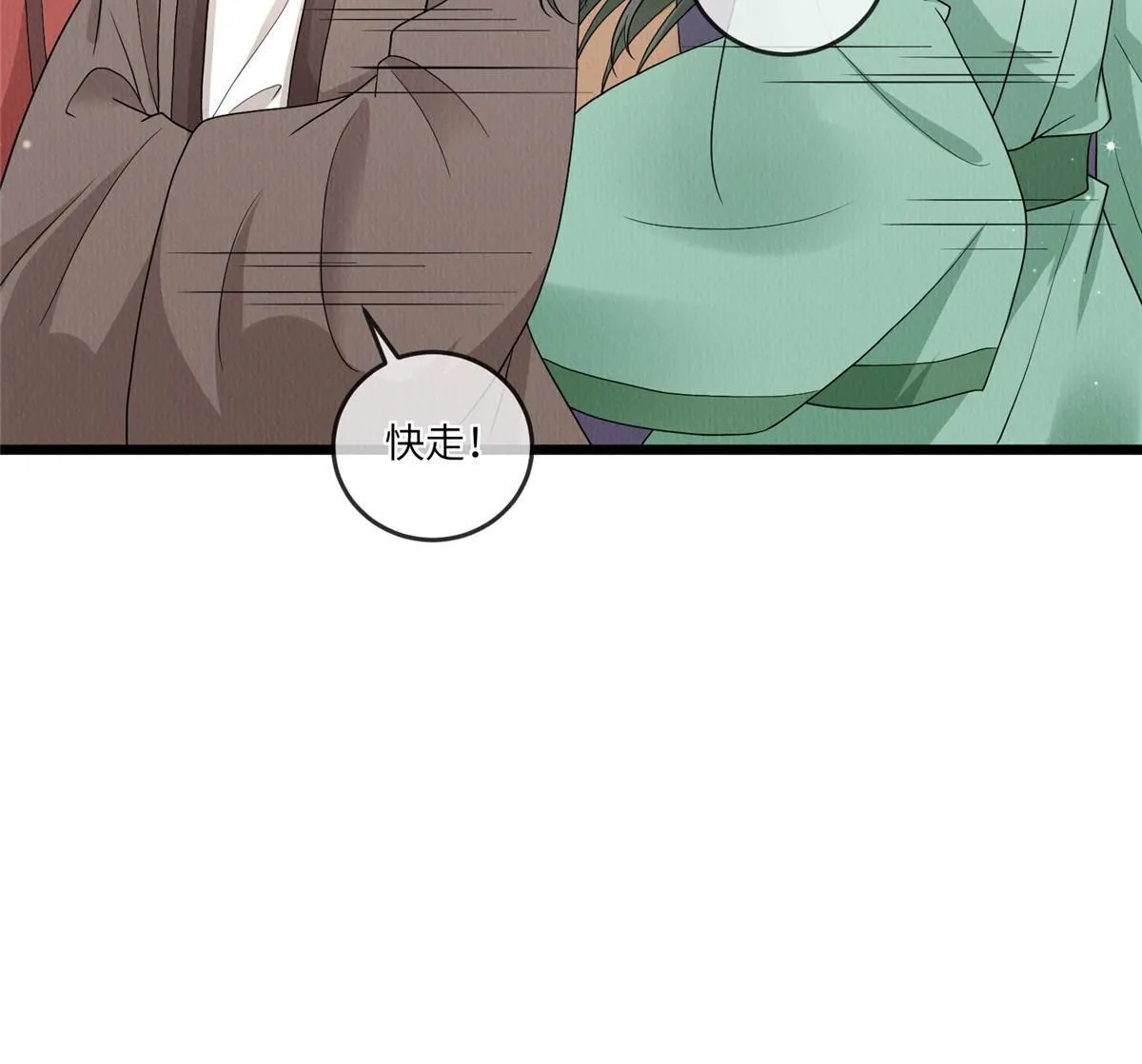 145 系统碎片 第45页