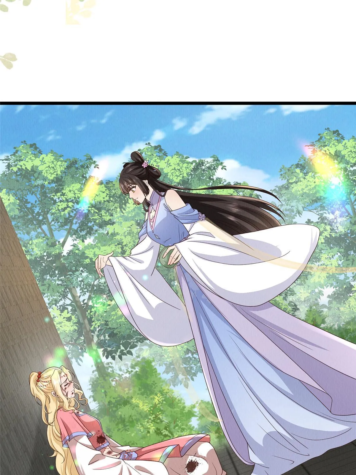 145 系统碎片 第49页