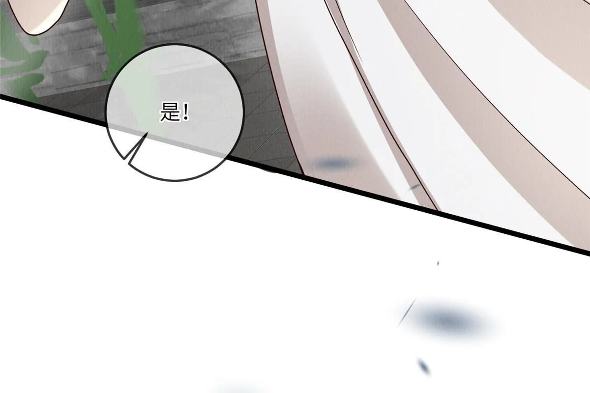 147 熟悉的味道 第12页