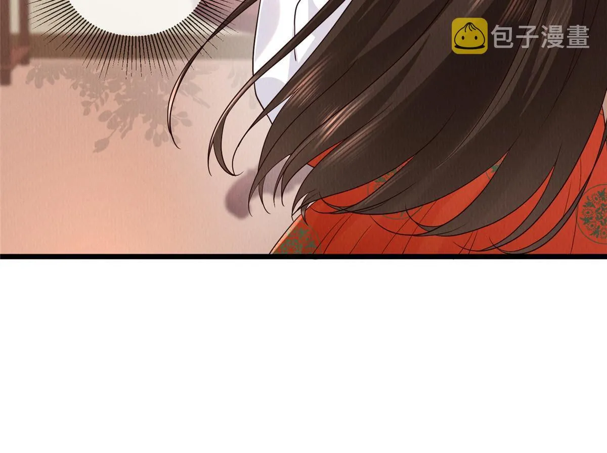 147 熟悉的味道 第43页