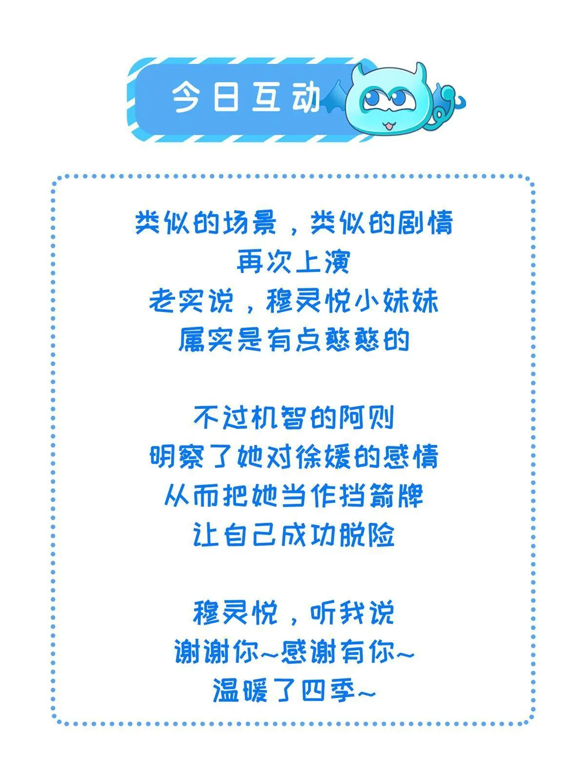 147 熟悉的味道 第44页