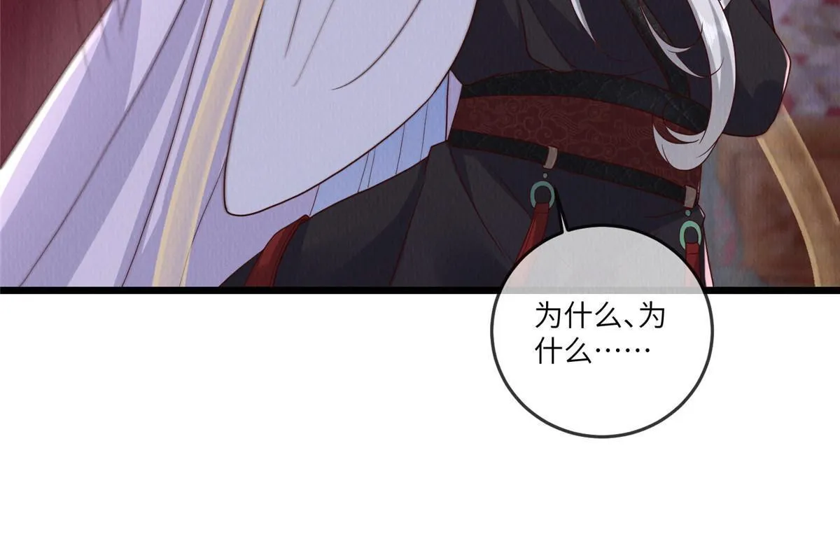 149 想做奇怪的事 第12页