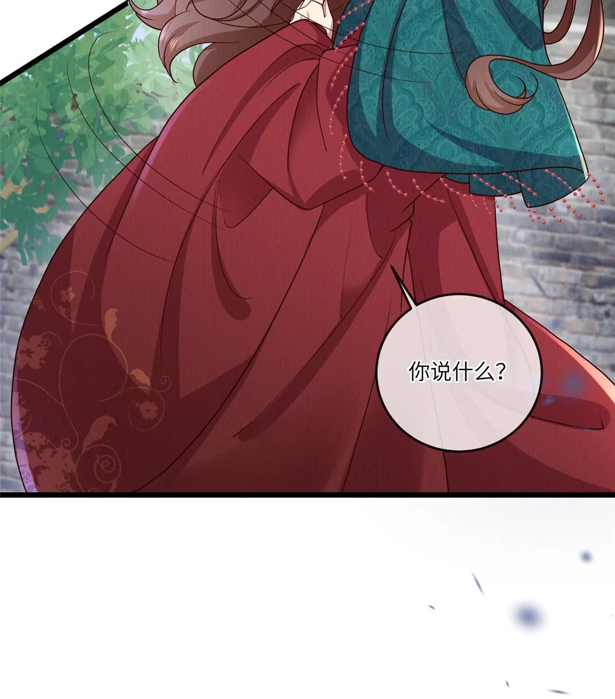 149 想做奇怪的事 第43页