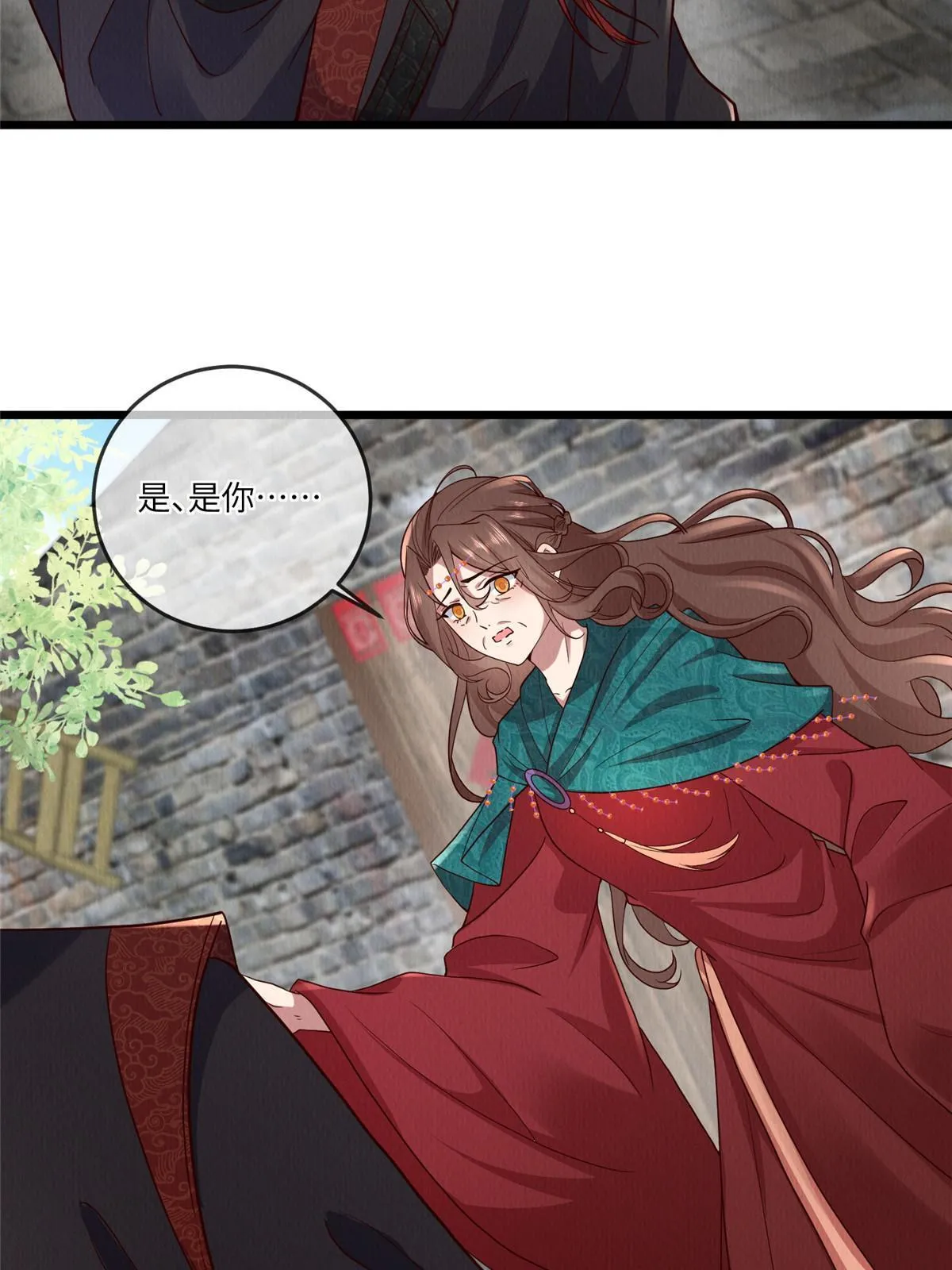 149 想做奇怪的事 第45页