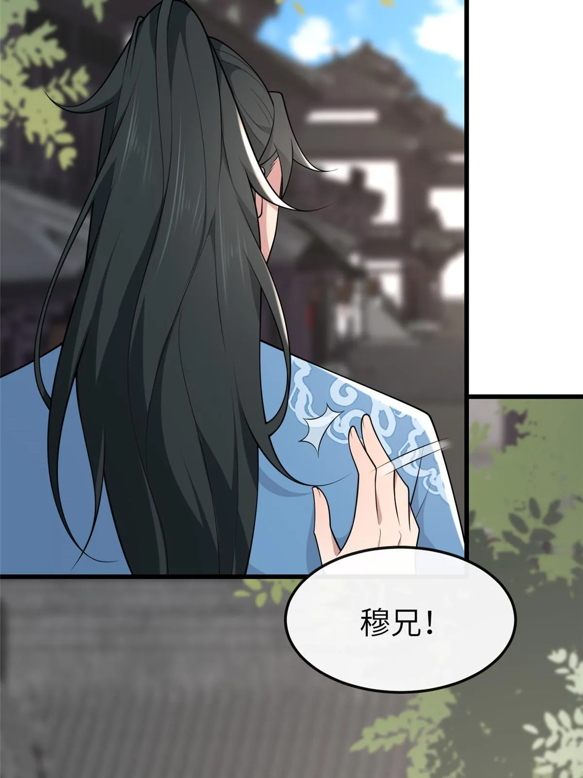 148 给我一个拥抱 第6页