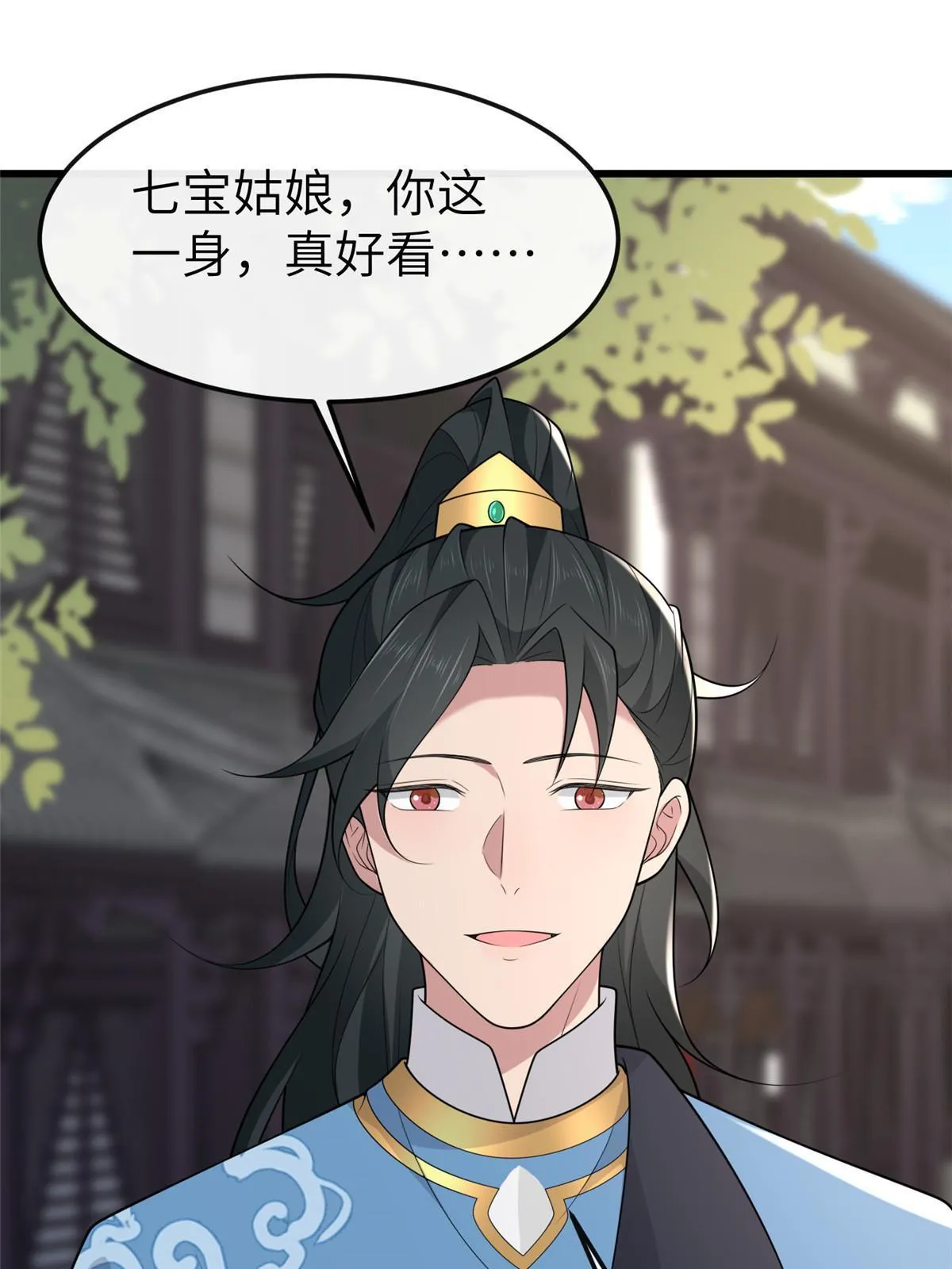 148 给我一个拥抱 第9页