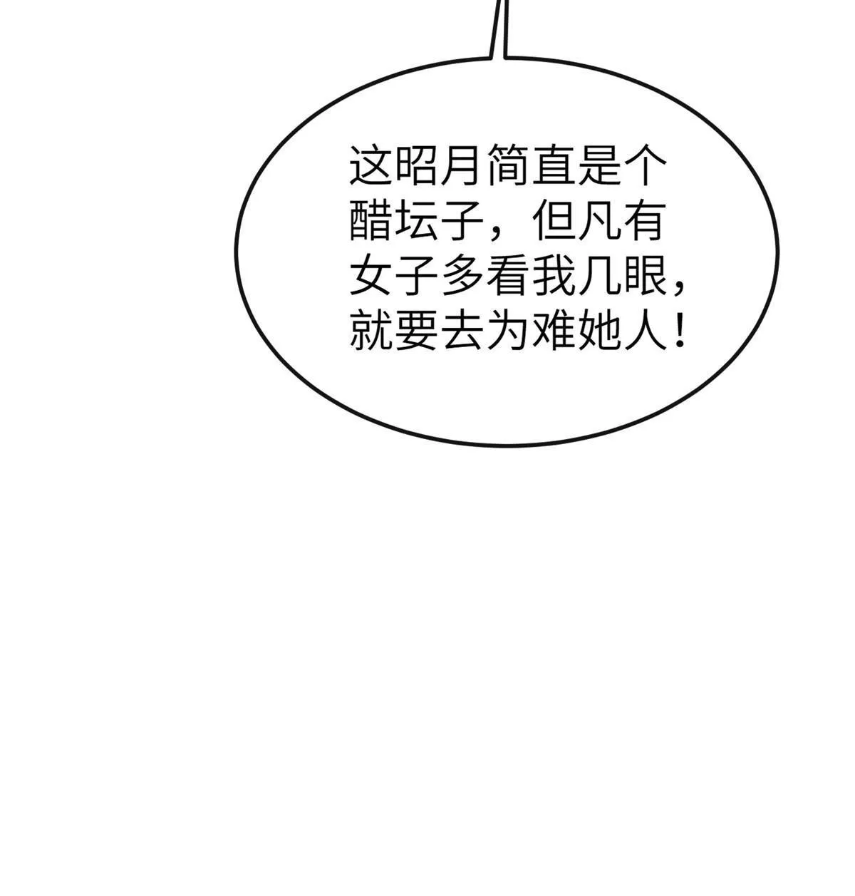 148 给我一个拥抱 第40页