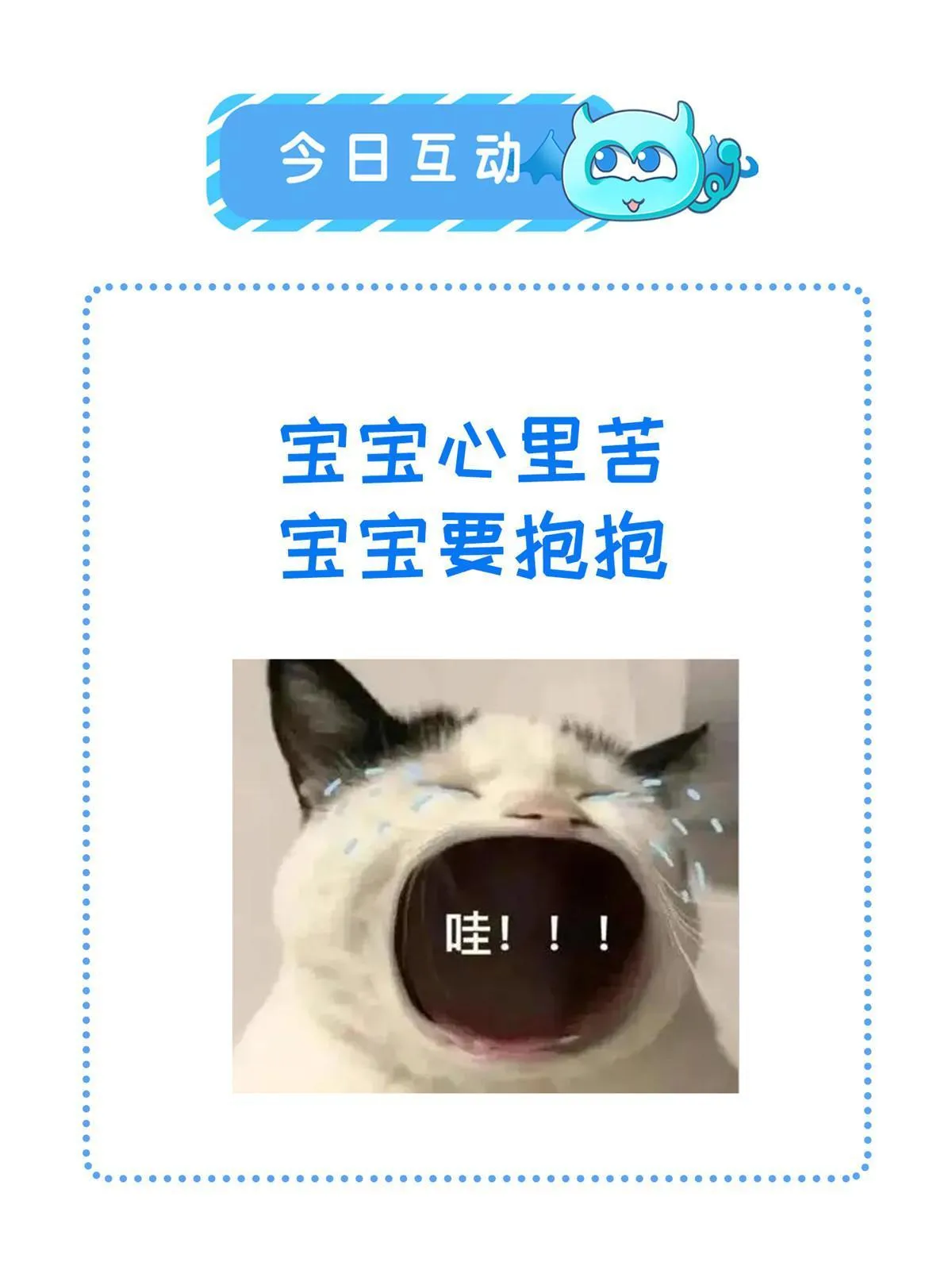 148 给我一个拥抱 第64页