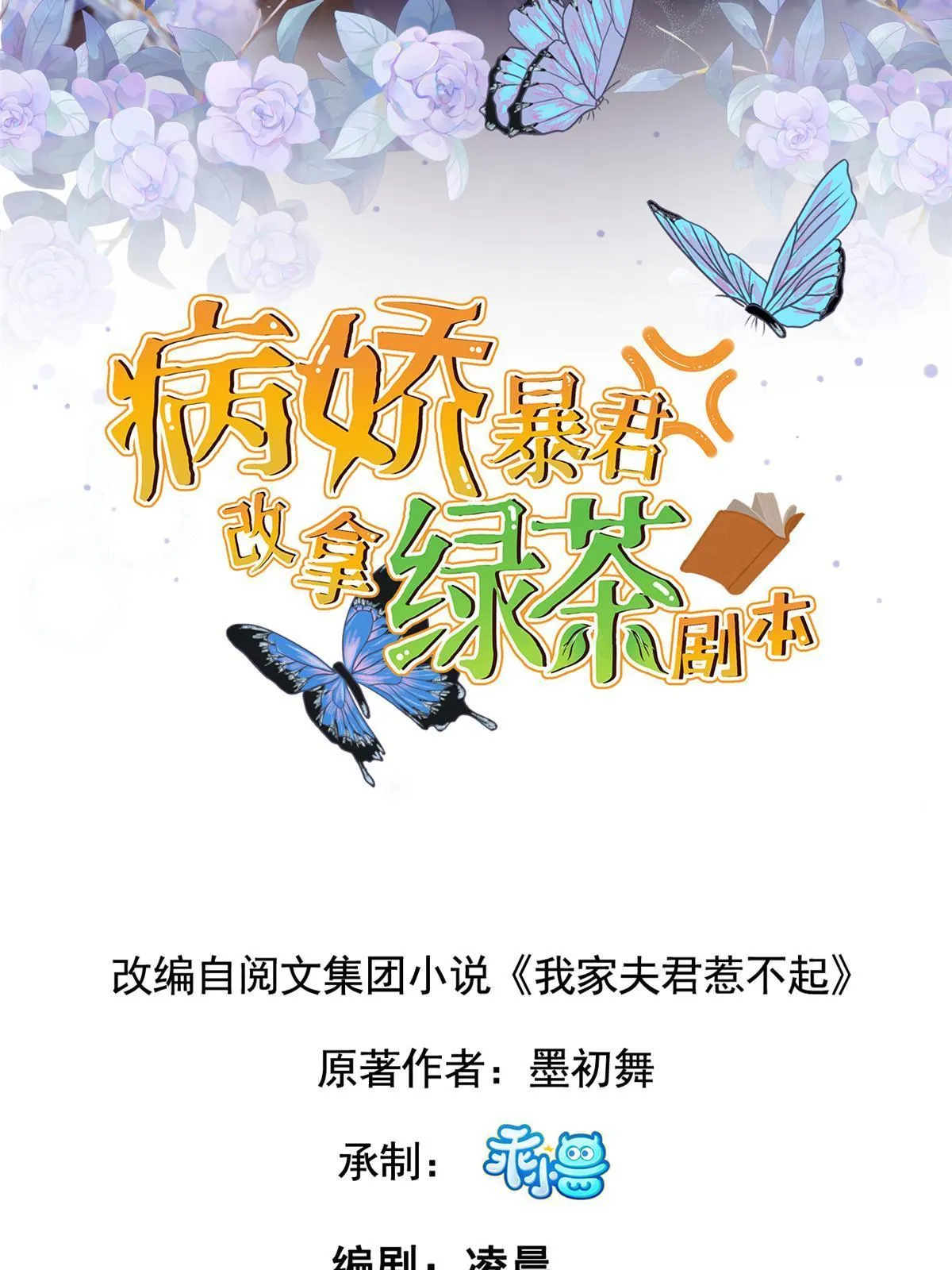 150 至少还有你 第2页